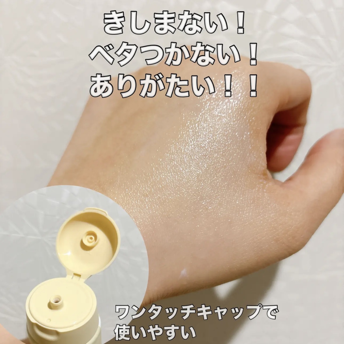 ユースキンシソラUVミルク/ユースキン/日焼け止めミルクを使ったクチコミ（2枚目）