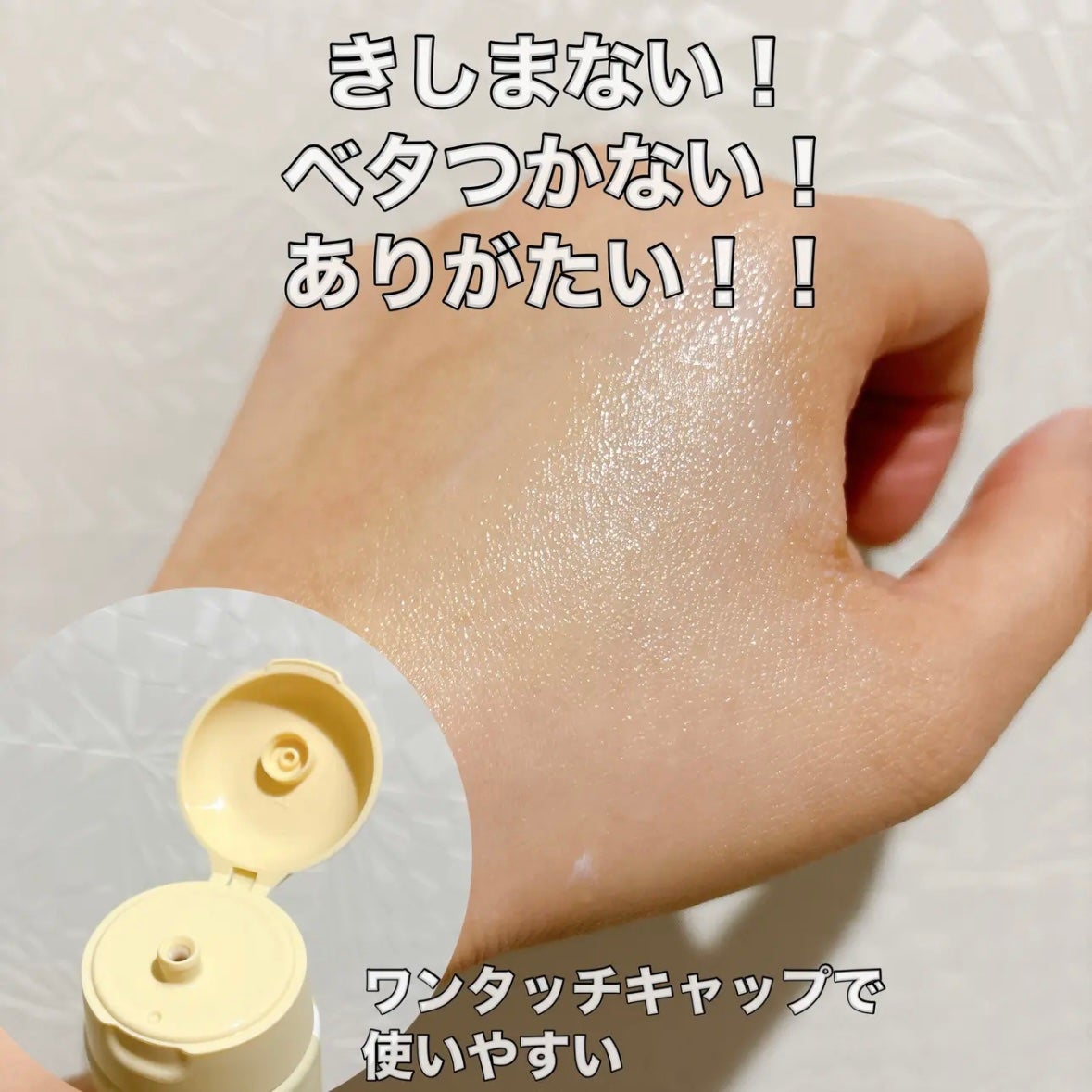 ユースキンシソラUVミルク/ユースキン/日焼け止めミルクを使ったクチコミ(2枚目)