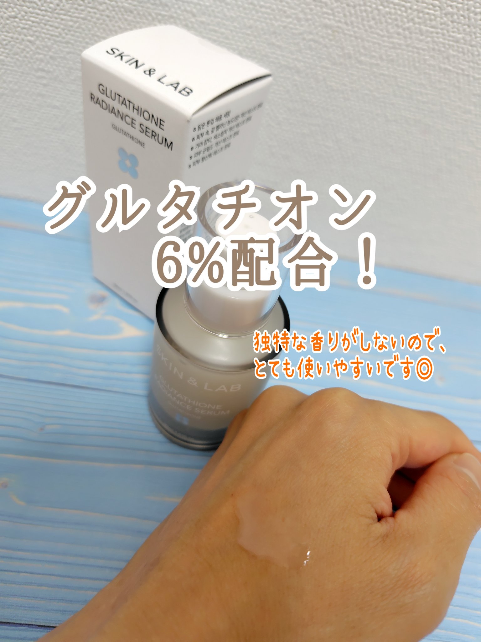 ヴィーガンリポソームレチノールセラム/SKIN&LAB/美容液を使ったクチコミ（2枚目）