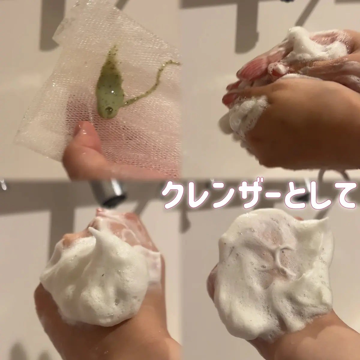 CICA マスククレンザー/VT/洗顔フォームを使ったクチコミ(2枚目)