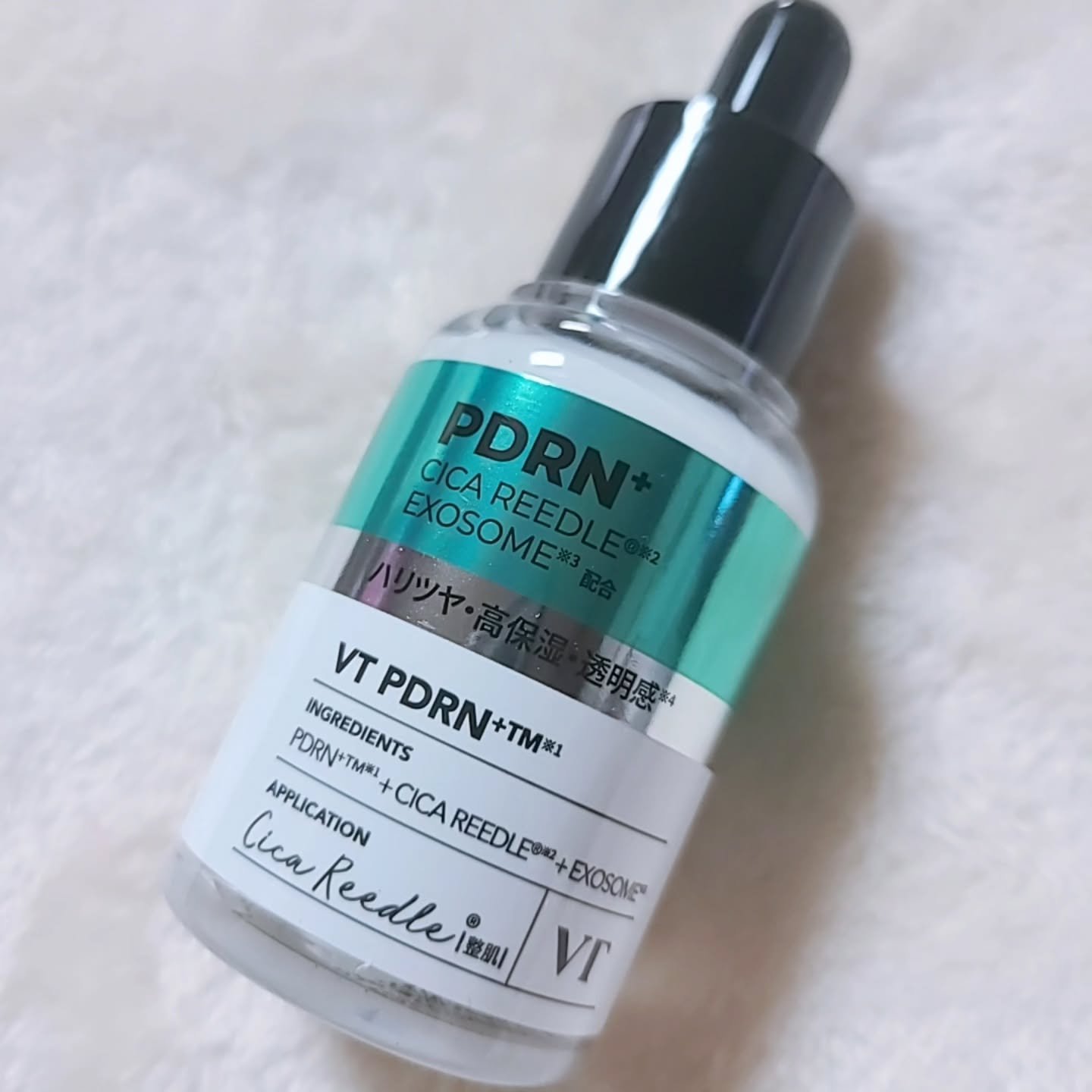 リードルS PDRN+ セラム/VT/美容液を使ったクチコミ（3枚目）