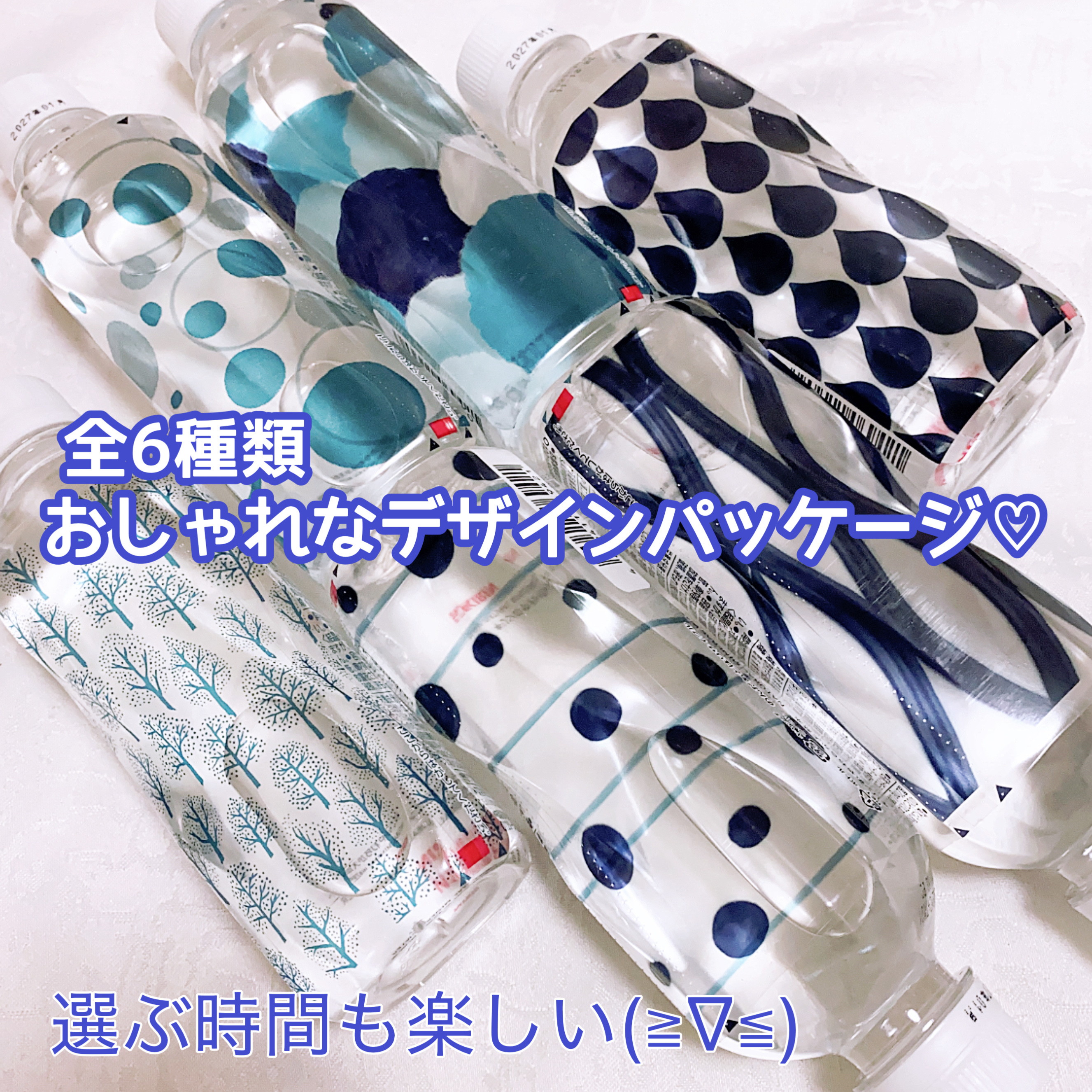 キリンのやわらか天然水/キリンビバレッジ/ミネラルウォーターを使ったクチコミ（3枚目）