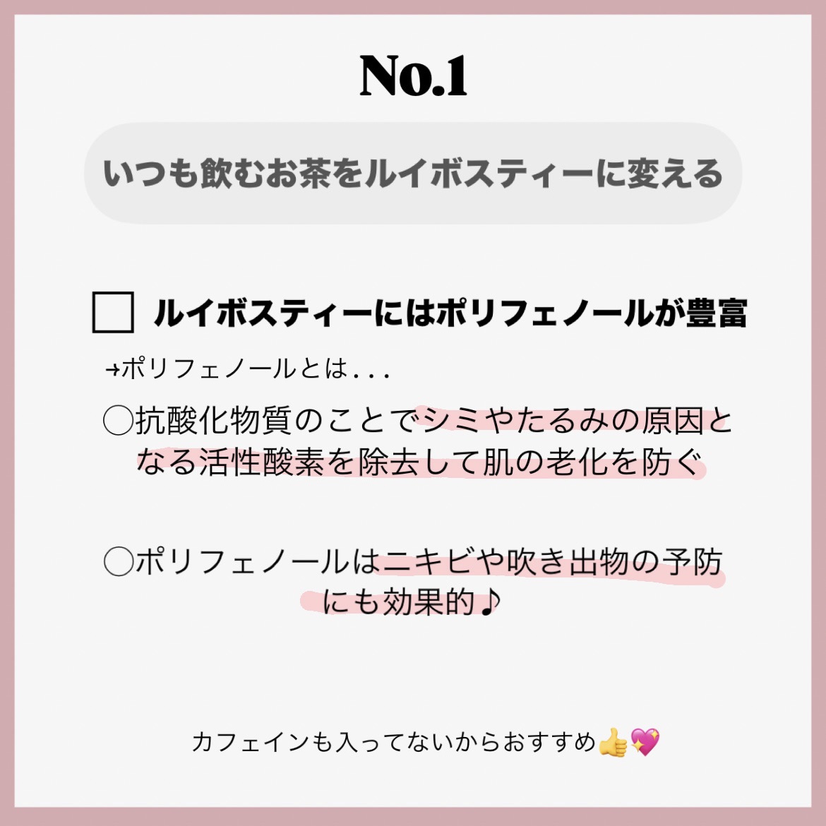 薬用フェイスプロテクトパウダー/IHADA/プレストパウダーを使ったクチコミ（2枚目）