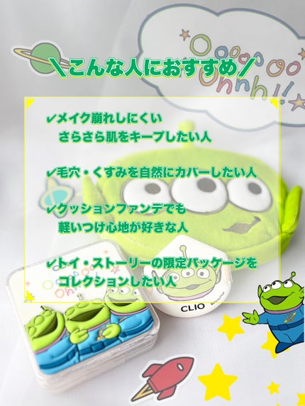 キル カバー ファンウェア クッション ザ オリジナル/CLIO/クッションファンデーションを使ったクチコミ(6枚目)