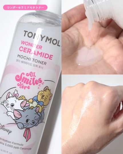 Wonder Ceramide Mochi Toner(トニーモリーワンダーCモチトナー)/TONYMOLY/化粧水を使ったクチコミ(3枚目)