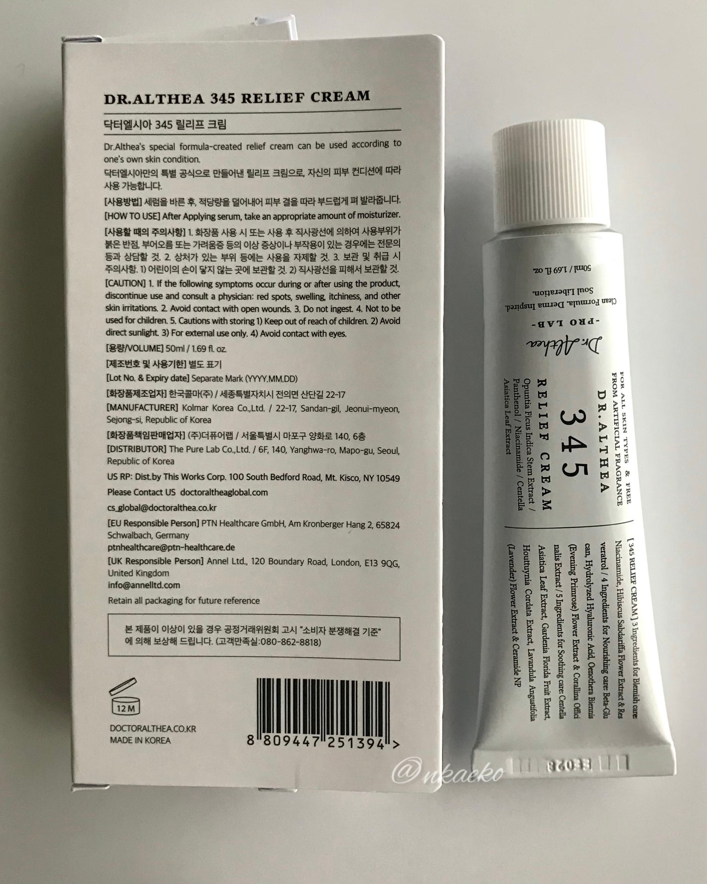 345リリーフクリーム/Dr.Althea/フェイスクリームを使ったクチコミ(5枚目)