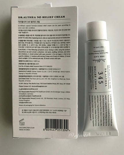 345リリーフクリーム/Dr.Althea/フェイスクリームを使ったクチコミ(5枚目)