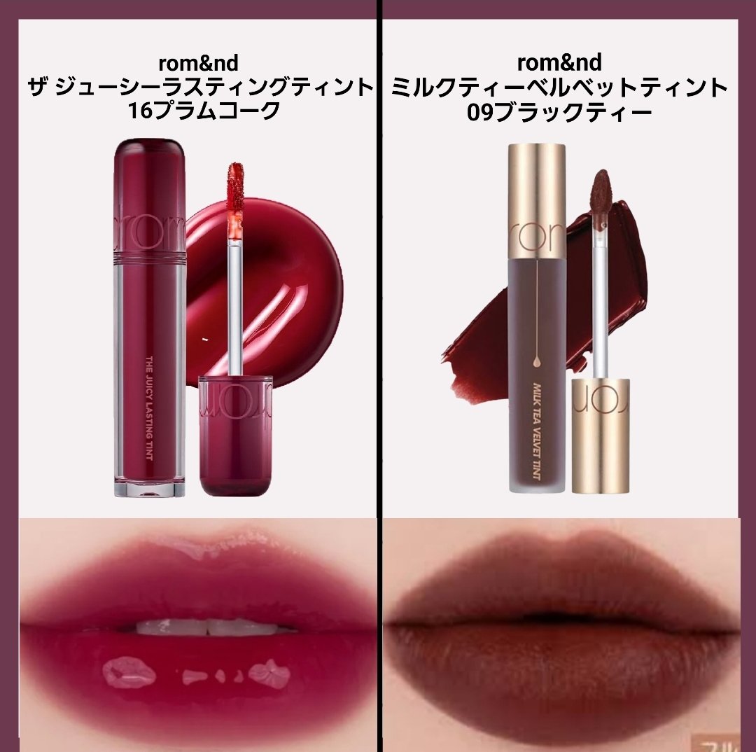 フルーティーグラムティント/Laka/リップティントを使ったクチコミ（2枚目）