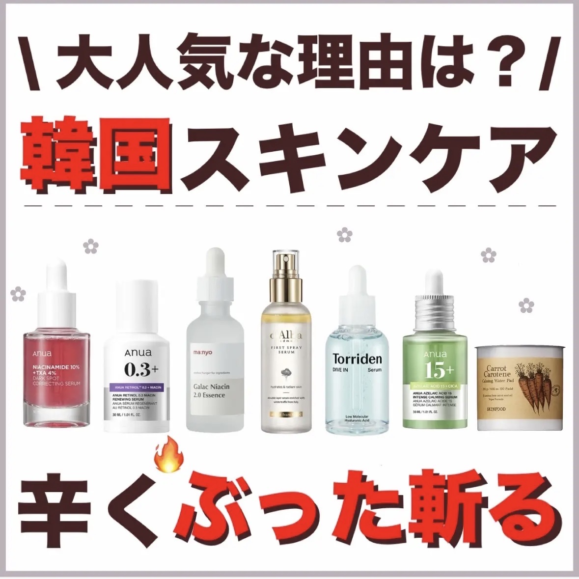 ダルバ ホワイトトリュフファーストスプレーセラム/ダルバ/ミスト状化粧水を使ったクチコミ（1枚目）