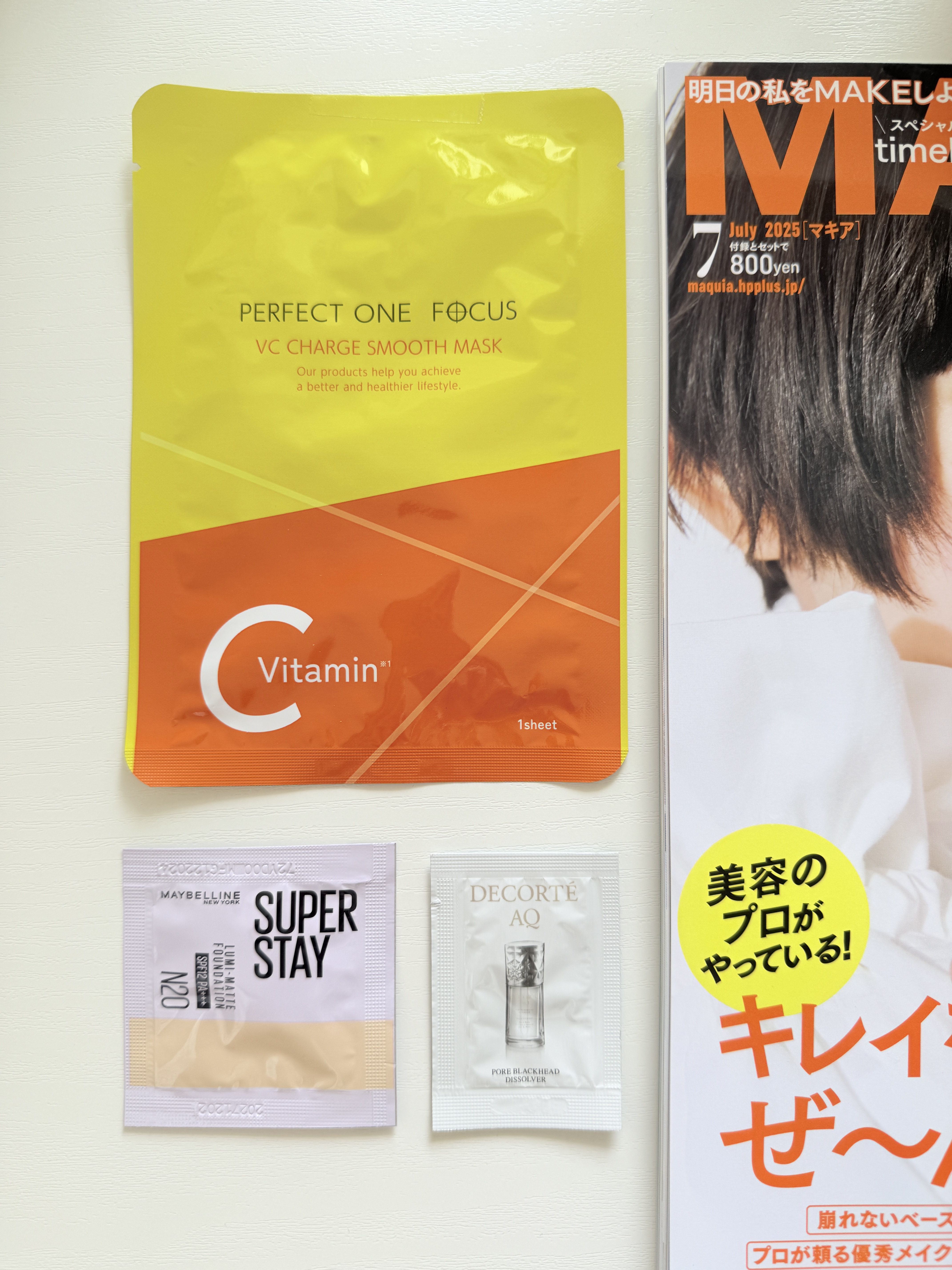  おうちdeエステ 肌をやわらかくする マッサージ洗顔ジェル /ビオレ/その他洗顔料を使ったクチコミ（2枚目）