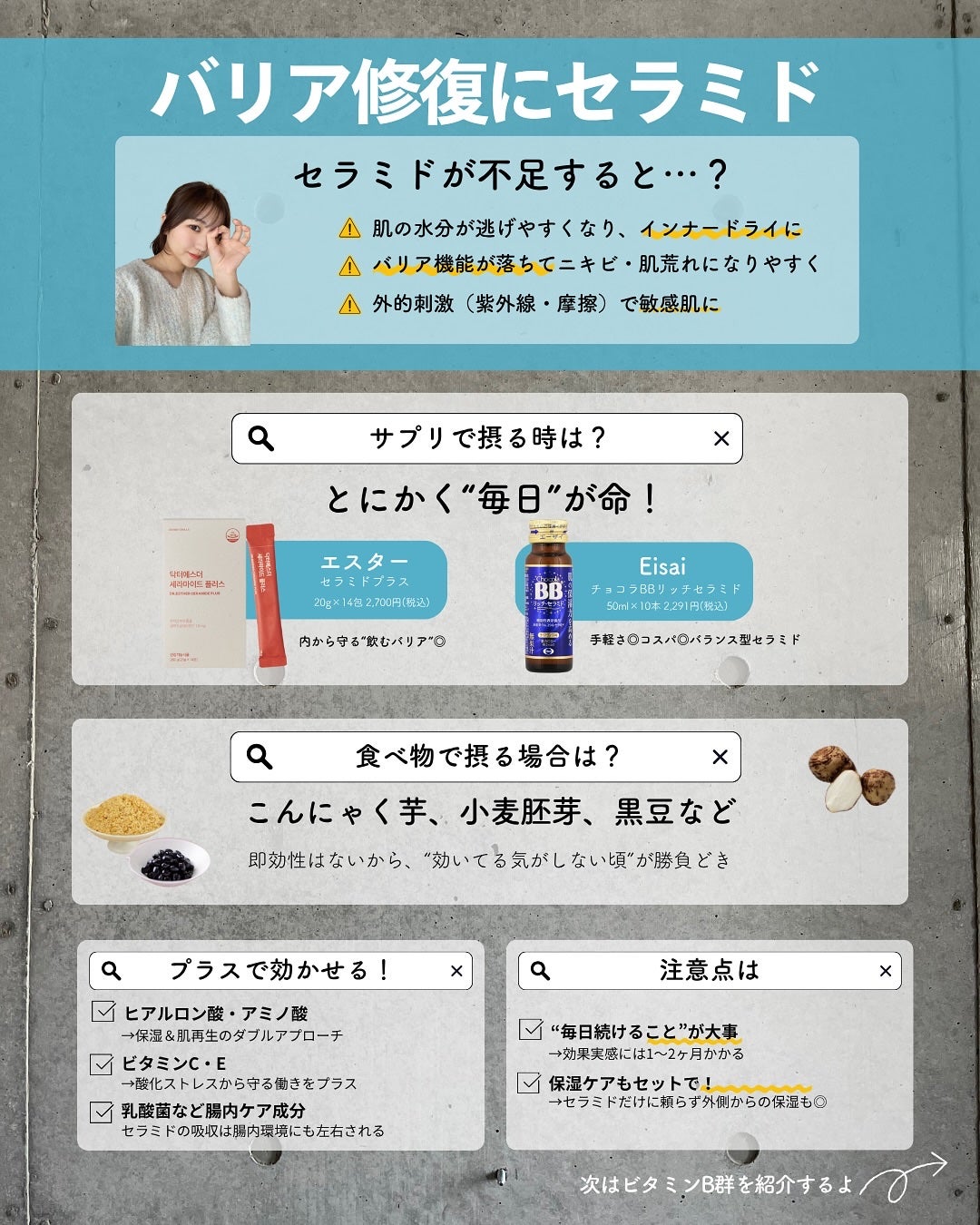 白湯(サユ) | ニキビと戦うOL🤍 on LIPS 「絹です🌿「スキンケアめっちゃ頑張ってるのに、なんでニキビ治らな..」(6枚目)
