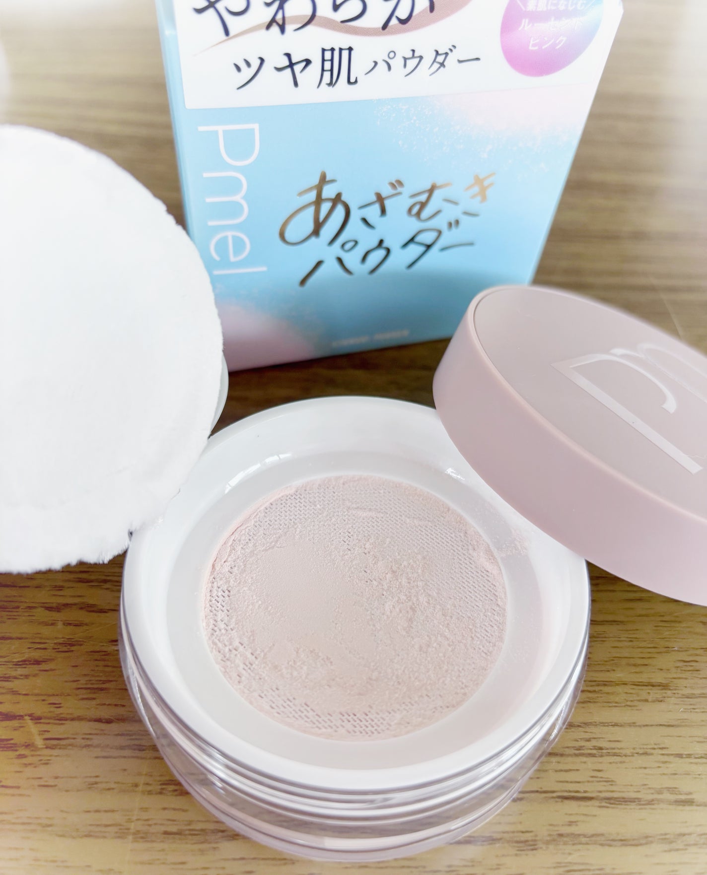 ピメル あざむきパウダー ルーセントピンク/pdc/フェイスパウダーを使ったクチコミ(1枚目)