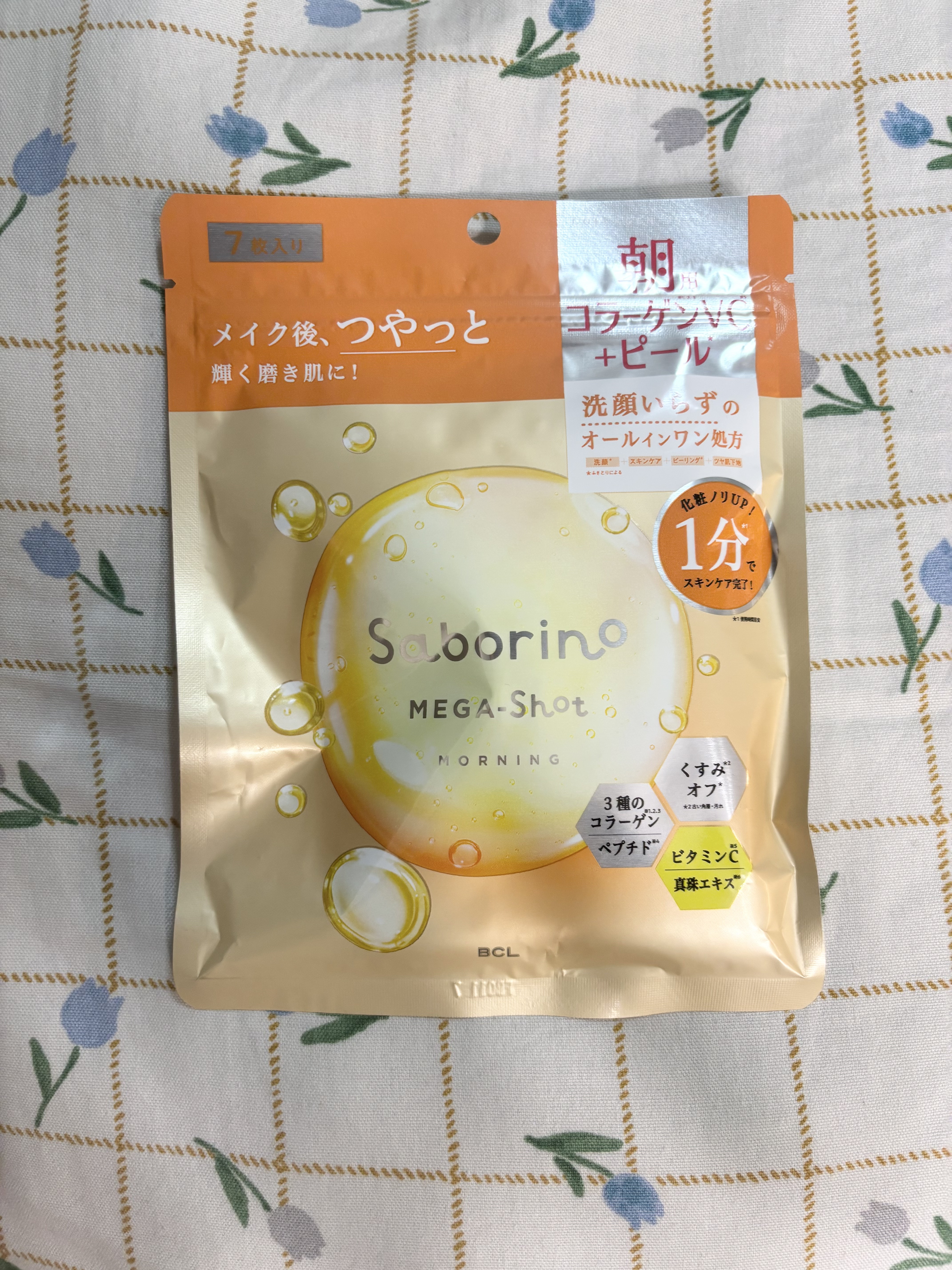 サボリーノ メガショット 夜用白玉美容マスク/サボリーノ/シートマスク・パックを使ったクチコミ（1枚目）