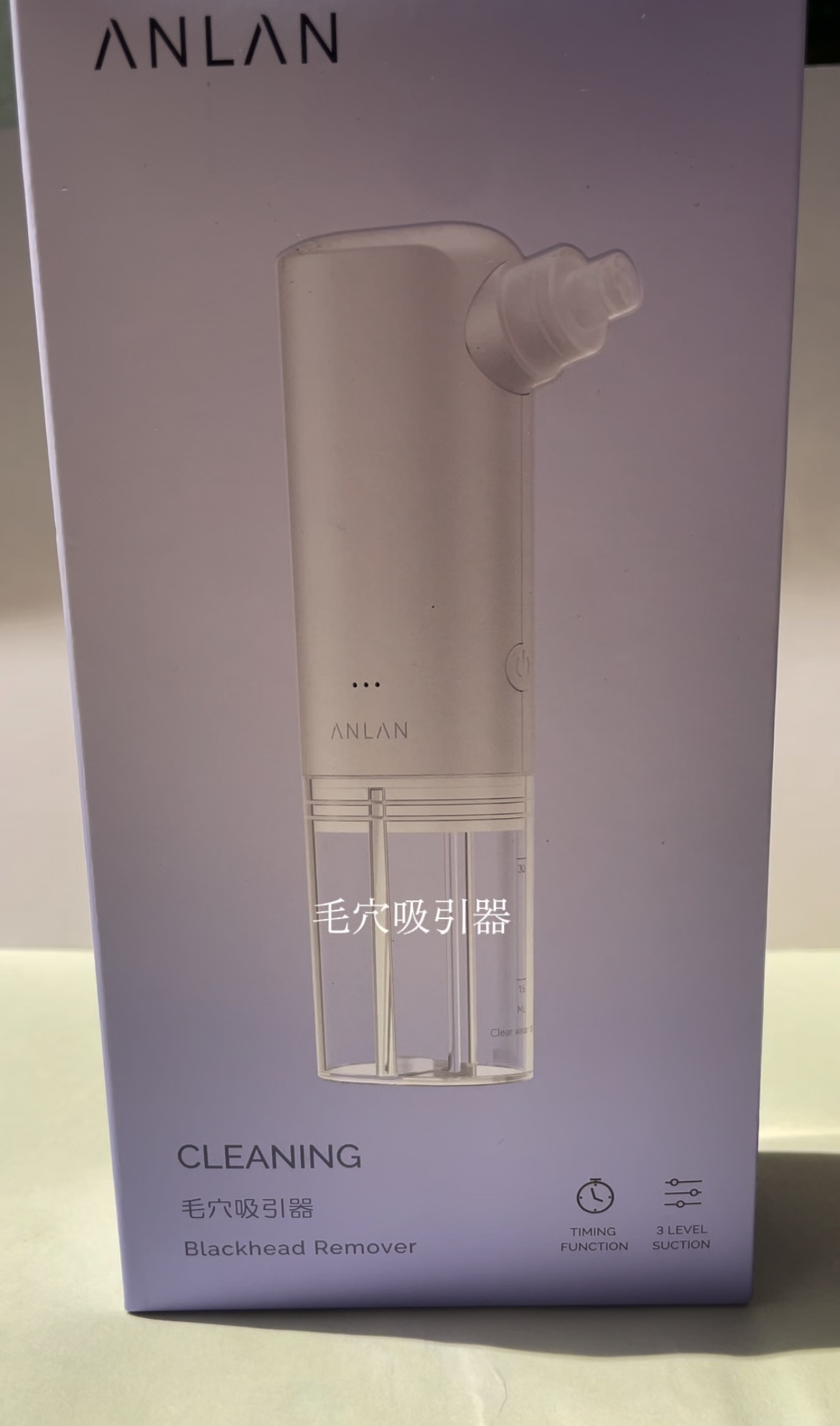 毛穴吸引器 / ANLAN