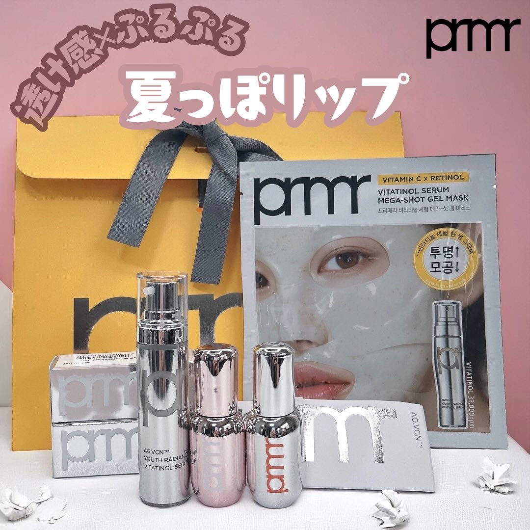 ユース ラディアンス ビタチノール セラム/primera/美容液を使ったクチコミ（1枚目）