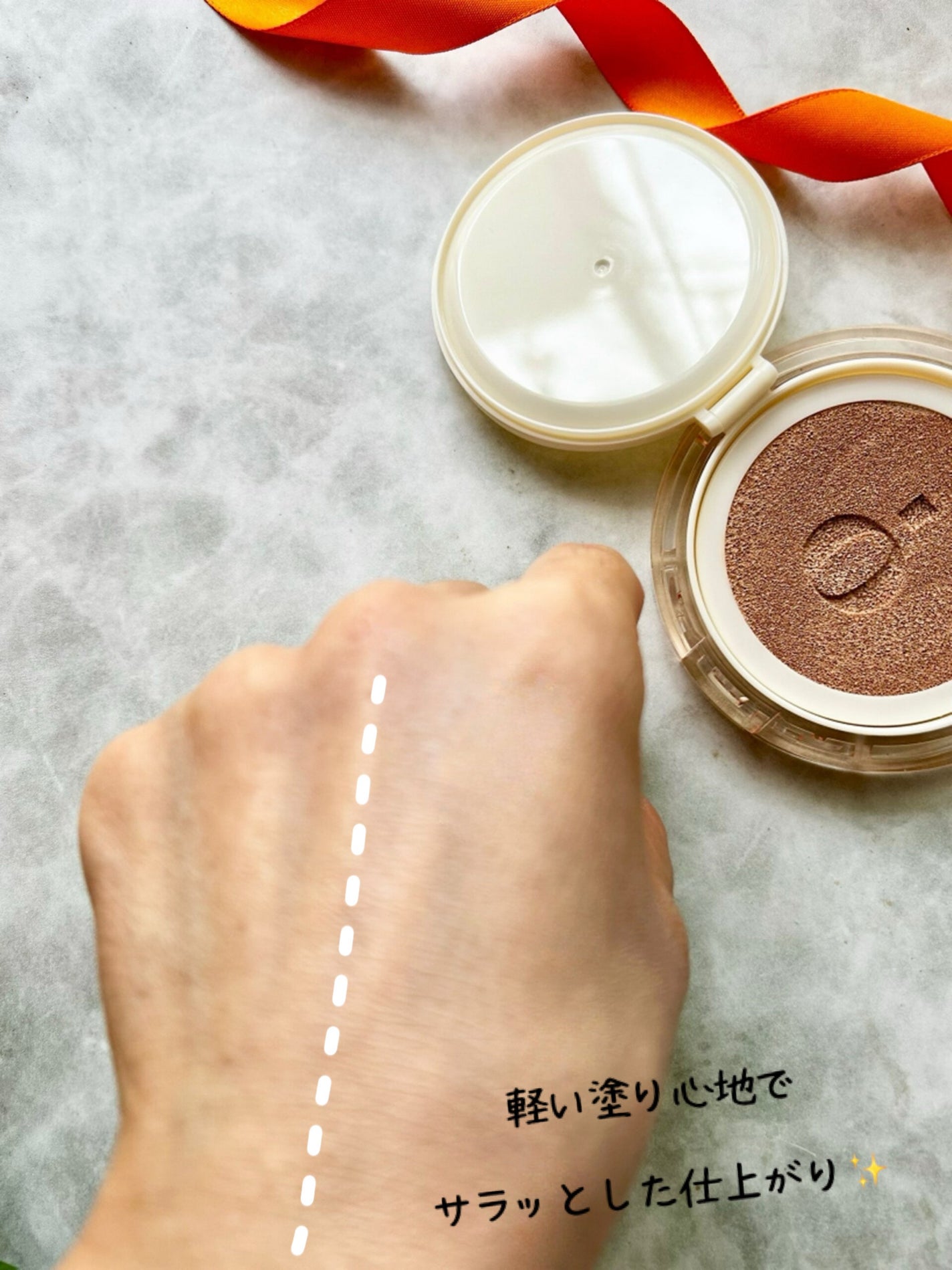 スキンバリアグロウカバークッション/Ongredients/クッションファンデーションを使ったクチコミ(7枚目)