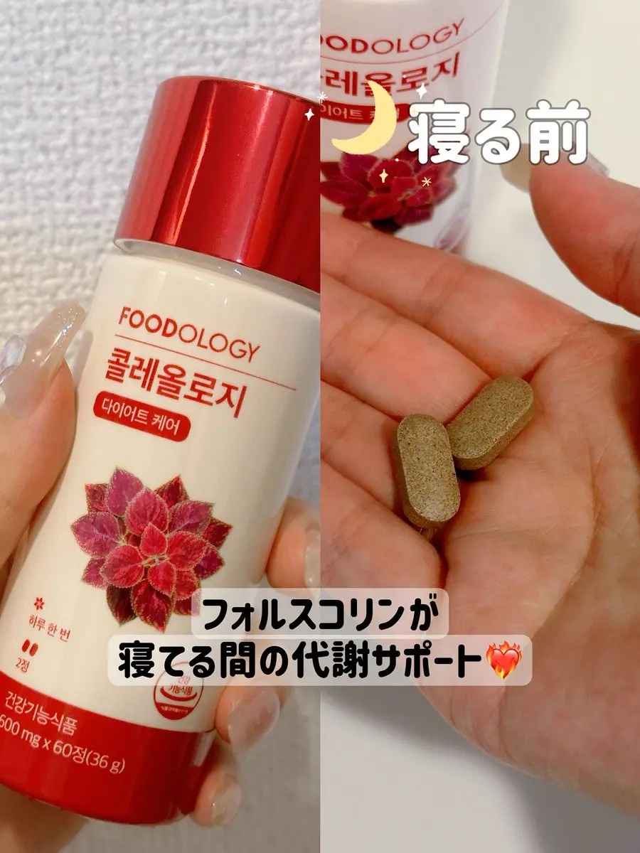 コレオロジーティー/FOODOLOGY/ドリンクを使ったクチコミ（3枚目）