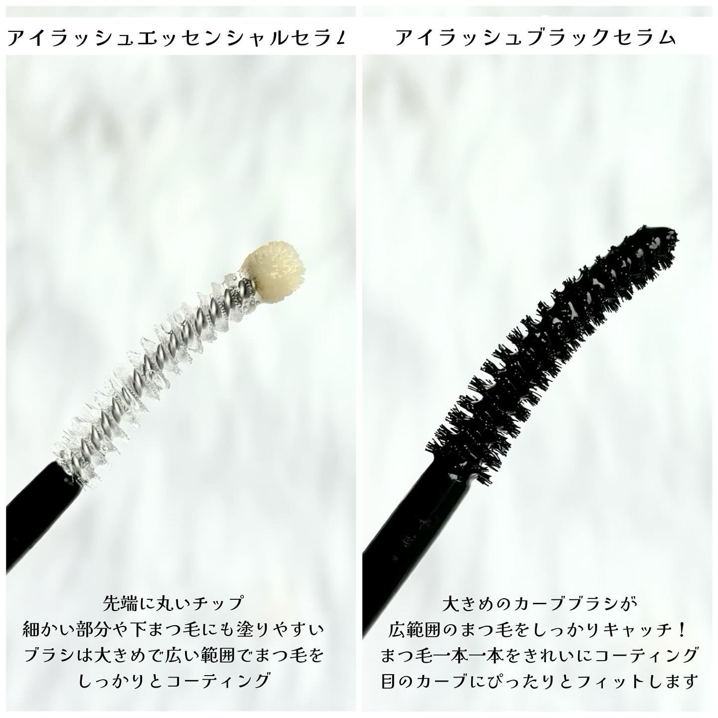 アイラッシュエッセンシャルセラム/epais/まつげ美容液を使ったクチコミ（3枚目）