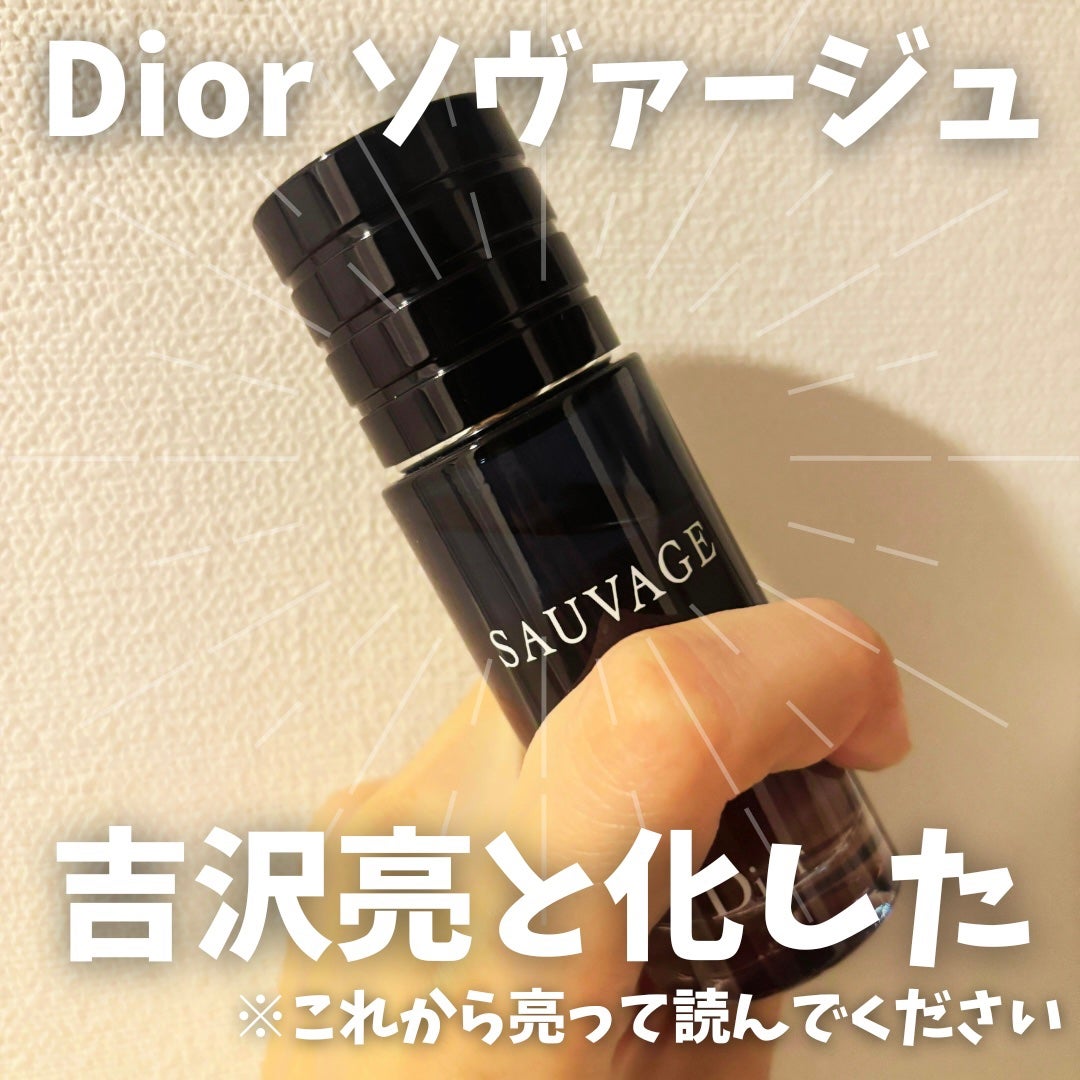 ソヴァージュ オードゥ トワレ/Dior/香水(メンズ)を使ったクチコミ(1枚目)