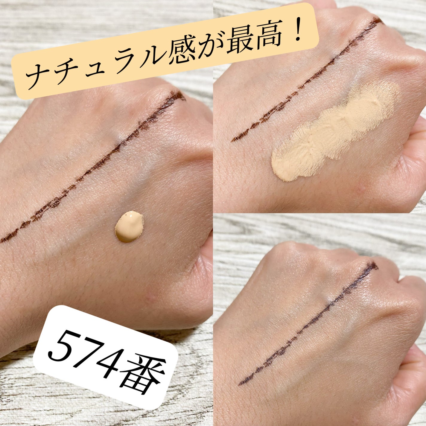 アンリミテッド ケア ツヤ セラム ファンデーション/shu uemura/リキッドファンデーションを使ったクチコミ(2枚目)