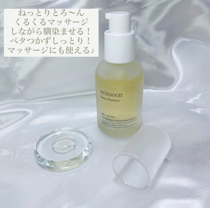 大豆エッセンス/mixsoon/美容液を使ったクチコミ(3枚目)