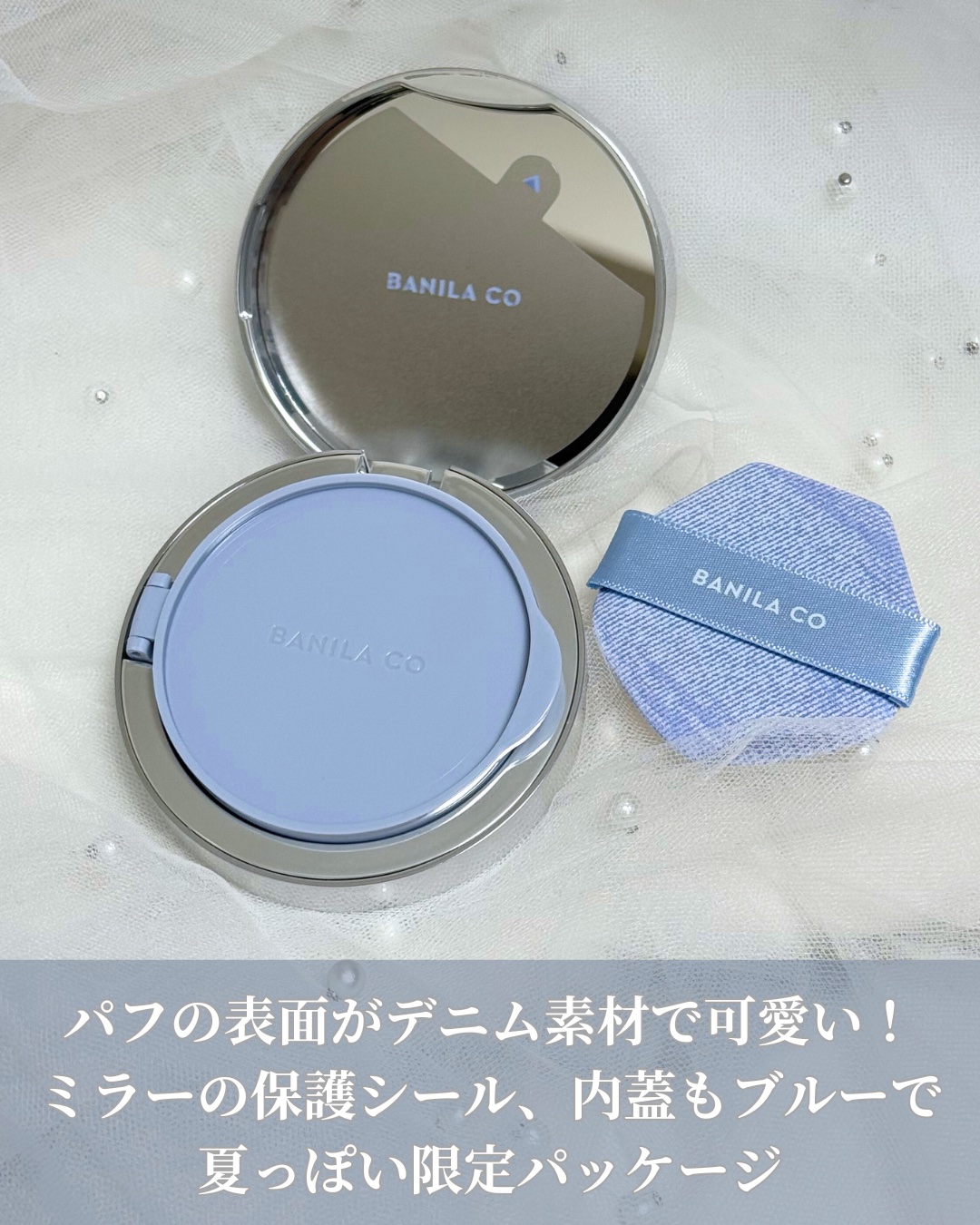 カバーリシャス アルティメット ホワイトクッション 21 アイボリー/BANILA CO/クッションファンデーションを使ったクチコミ（2枚目）