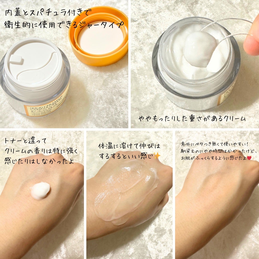 米セラミドエッセンストナー/FULLY/化粧水を使ったクチコミ(3枚目)