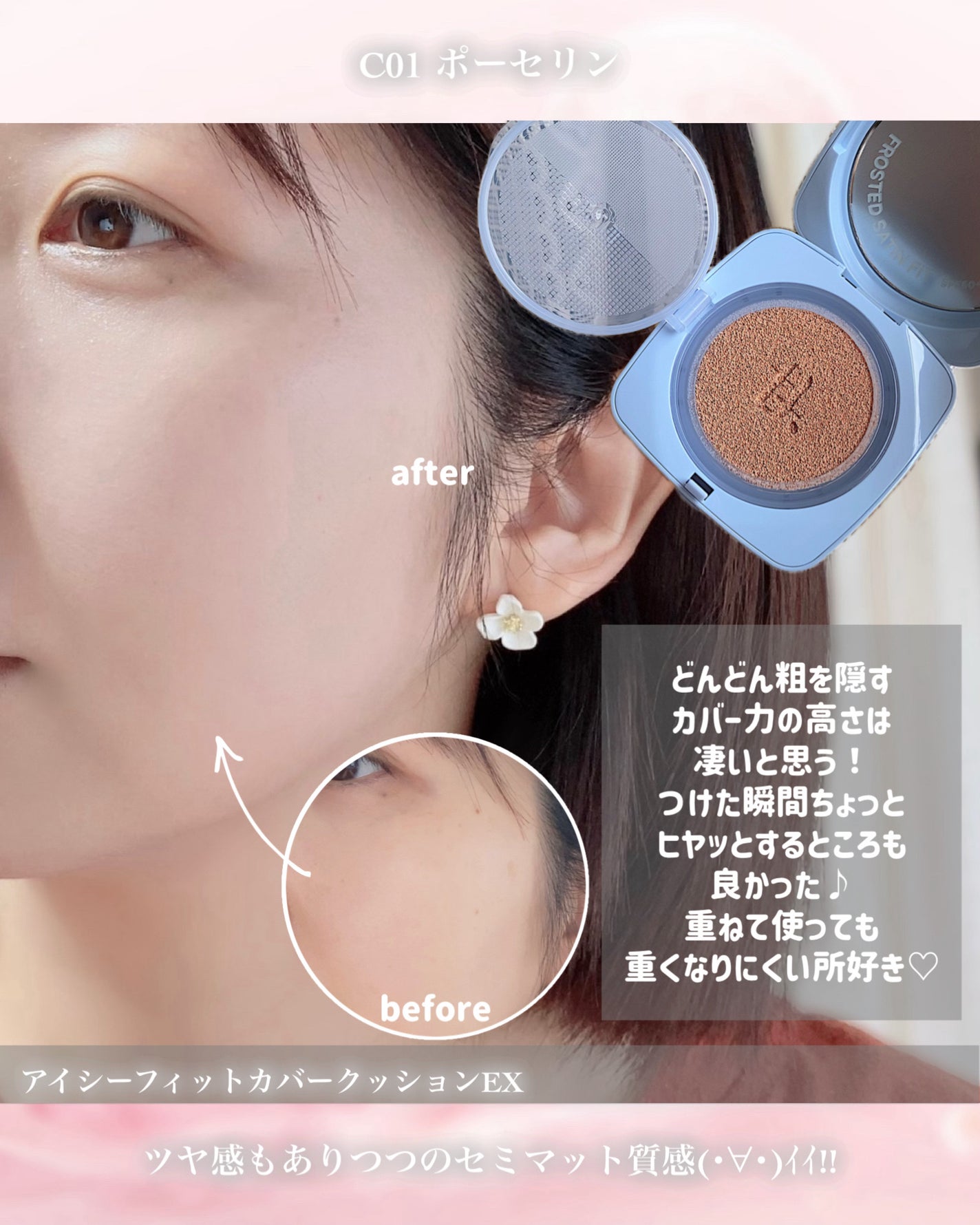 デリケートシルクベールアートプライマー/TFIT/化粧下地を使ったクチコミ(7枚目)