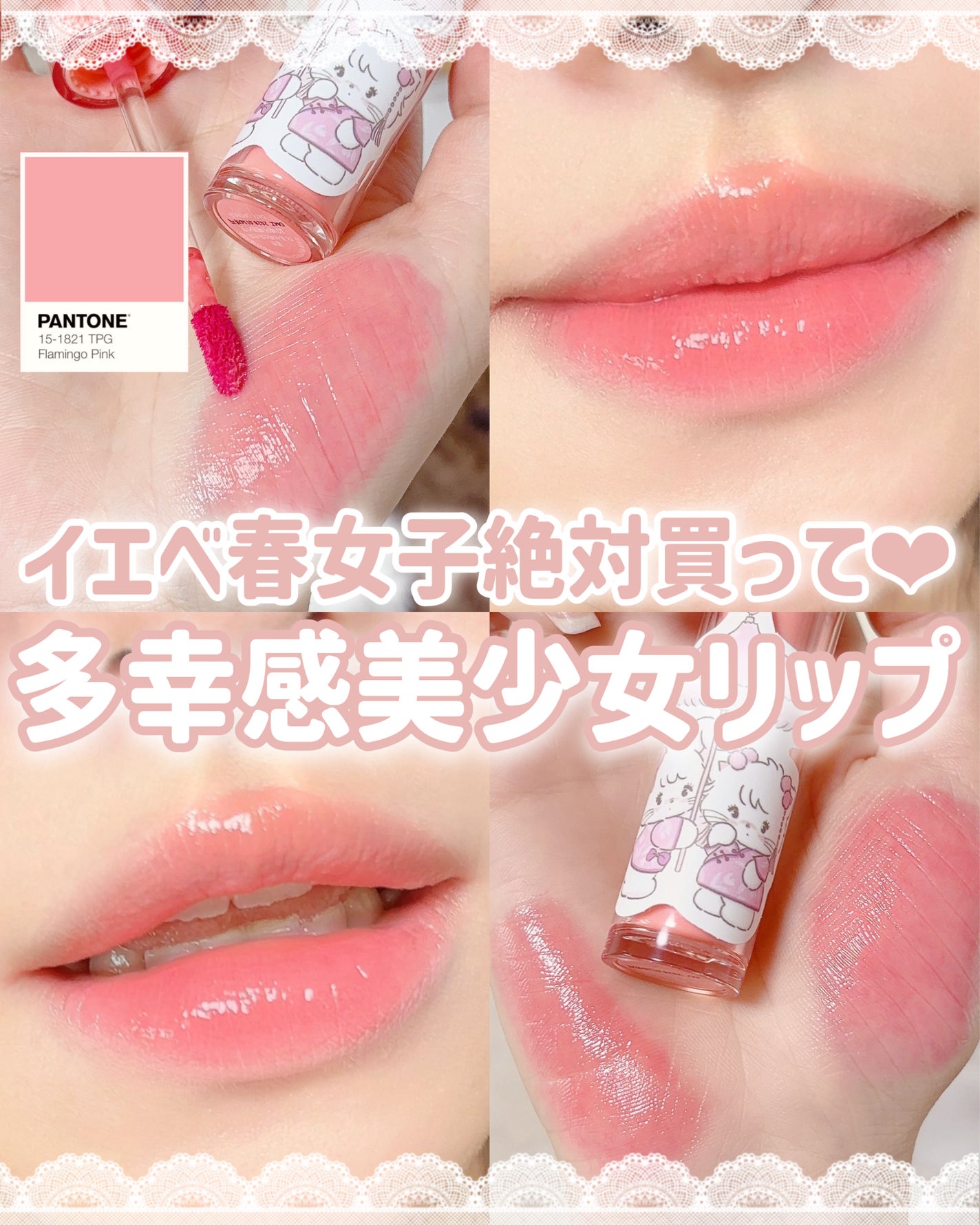 ザ ジューシーラスティングティント/rom&nd/リップティントを使ったクチコミ(1枚目)