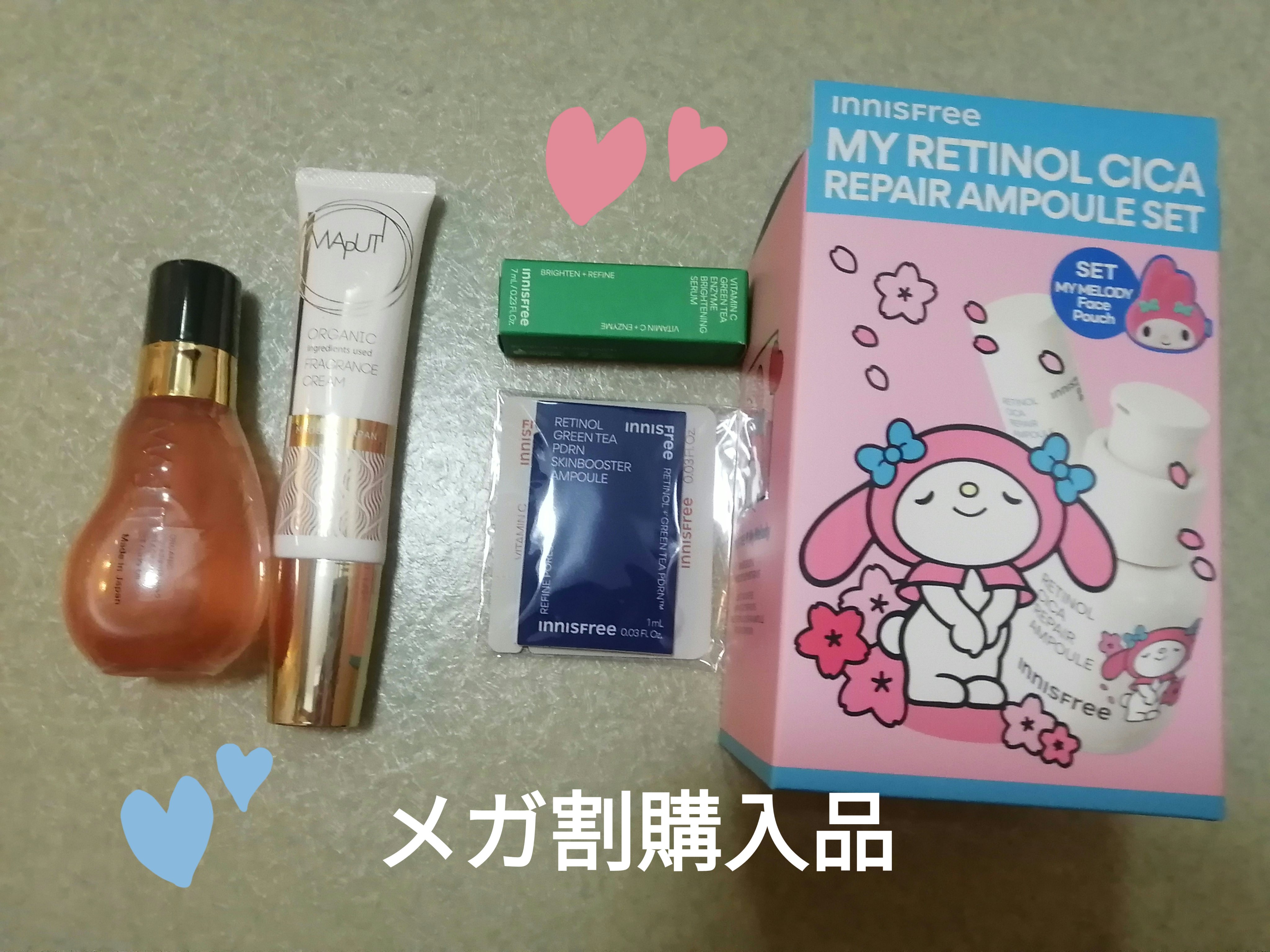 オーガニックフレグランスバストクリーム/MAPUTI/バストケア・ヒップケアを使ったクチコミ（1枚目）