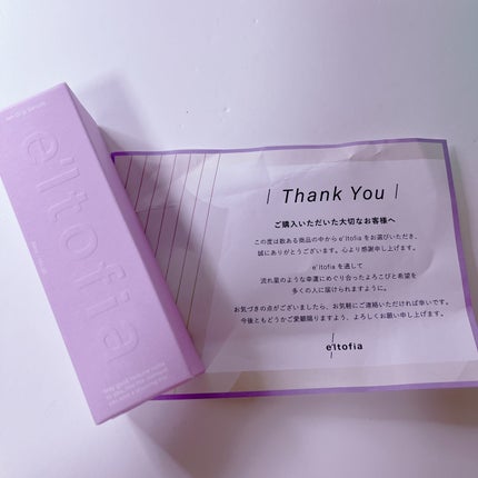 NA Grip Serum/e'ltofia/美容液を使ったクチコミ(1枚目)