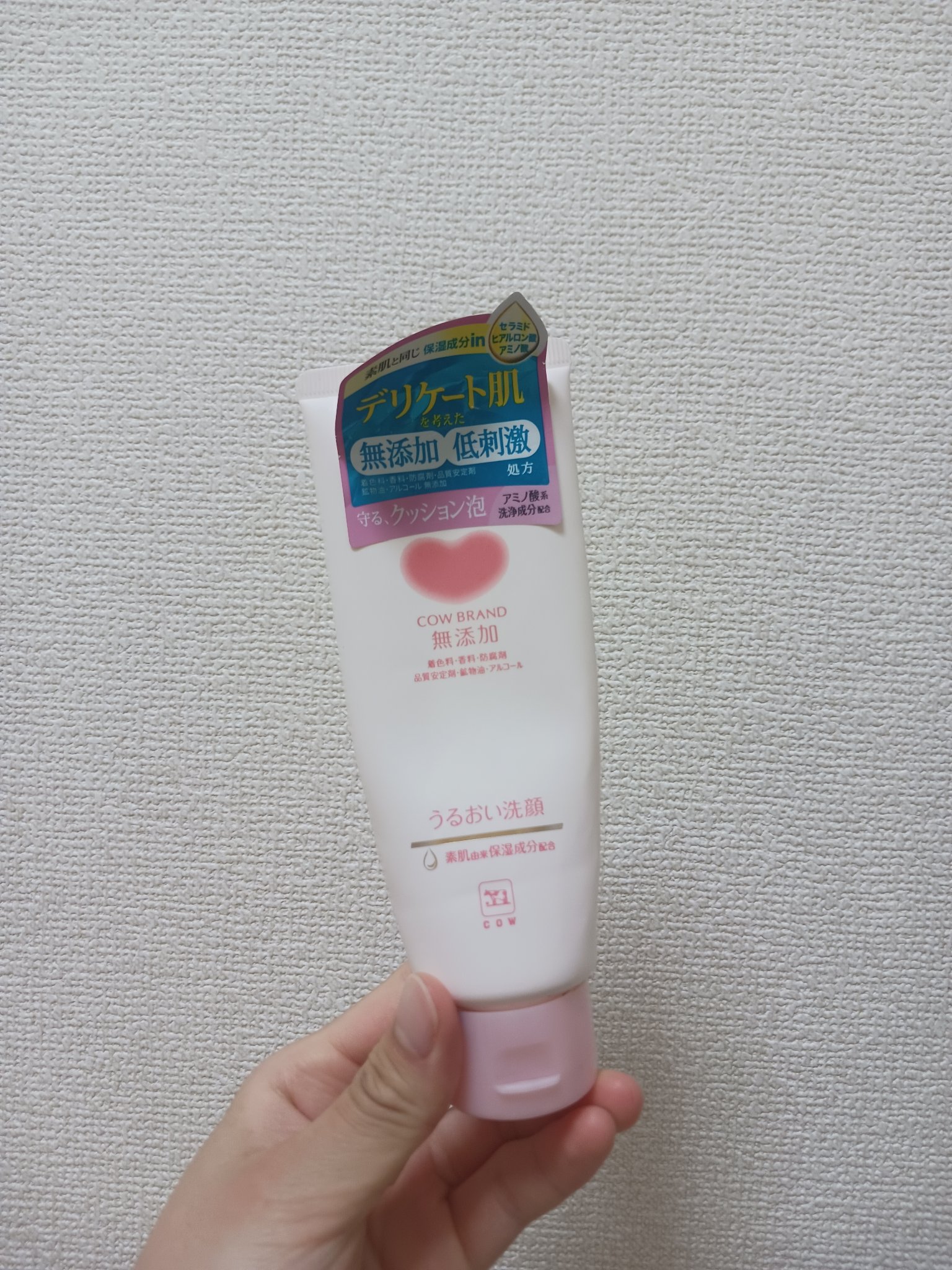 今の肌を保ちたい人にオススメ✨

カウブランド無添加   うるおい洗顔

✼••┈┈••✼••┈┈••✼••┈┈••✼••┈┈••✼

【無添加】【低刺激】がポイントのアイテムになります！

素肌と同じ保湿成分が配合されているため、乾燥しが