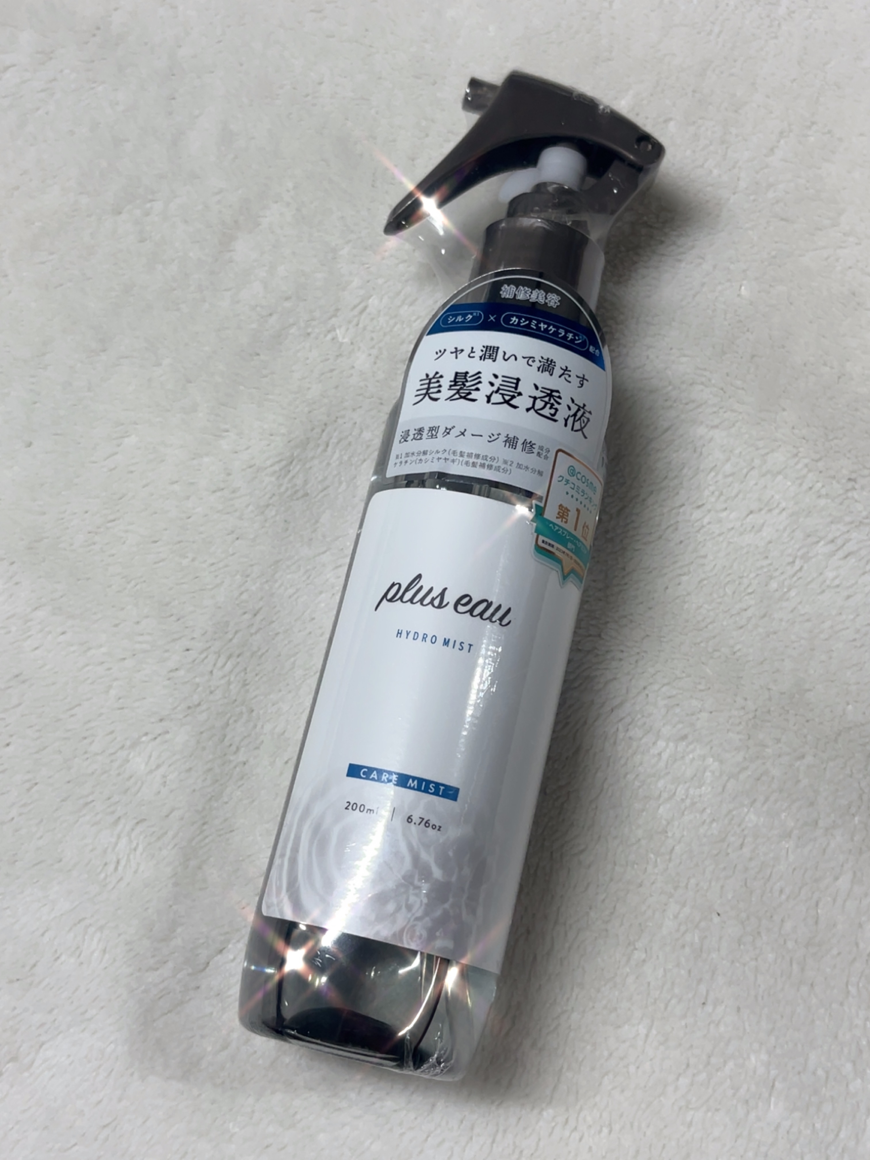 新品】スティーブンノルニューヨーク フリッズフリーシャンプー&マスク