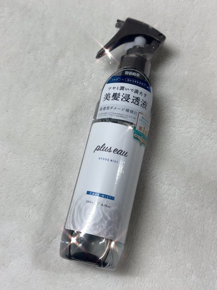 ハイドロミストN/plus eau/アウトバストリートメントを使ったクチコミ(1枚目)