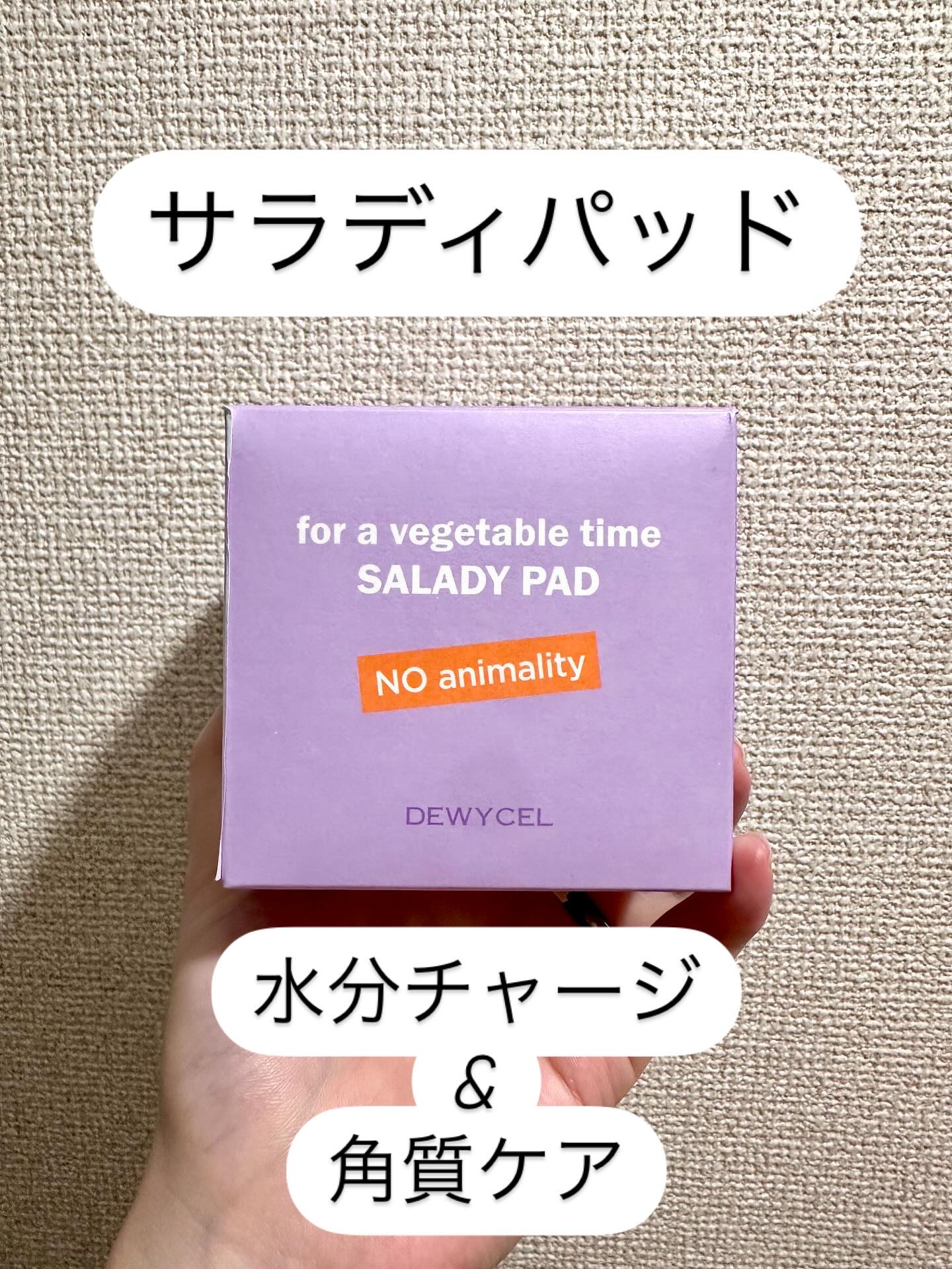 リフティングマスク/DEWYCEL/シートマスク・パックを使ったクチコミ（3枚目）