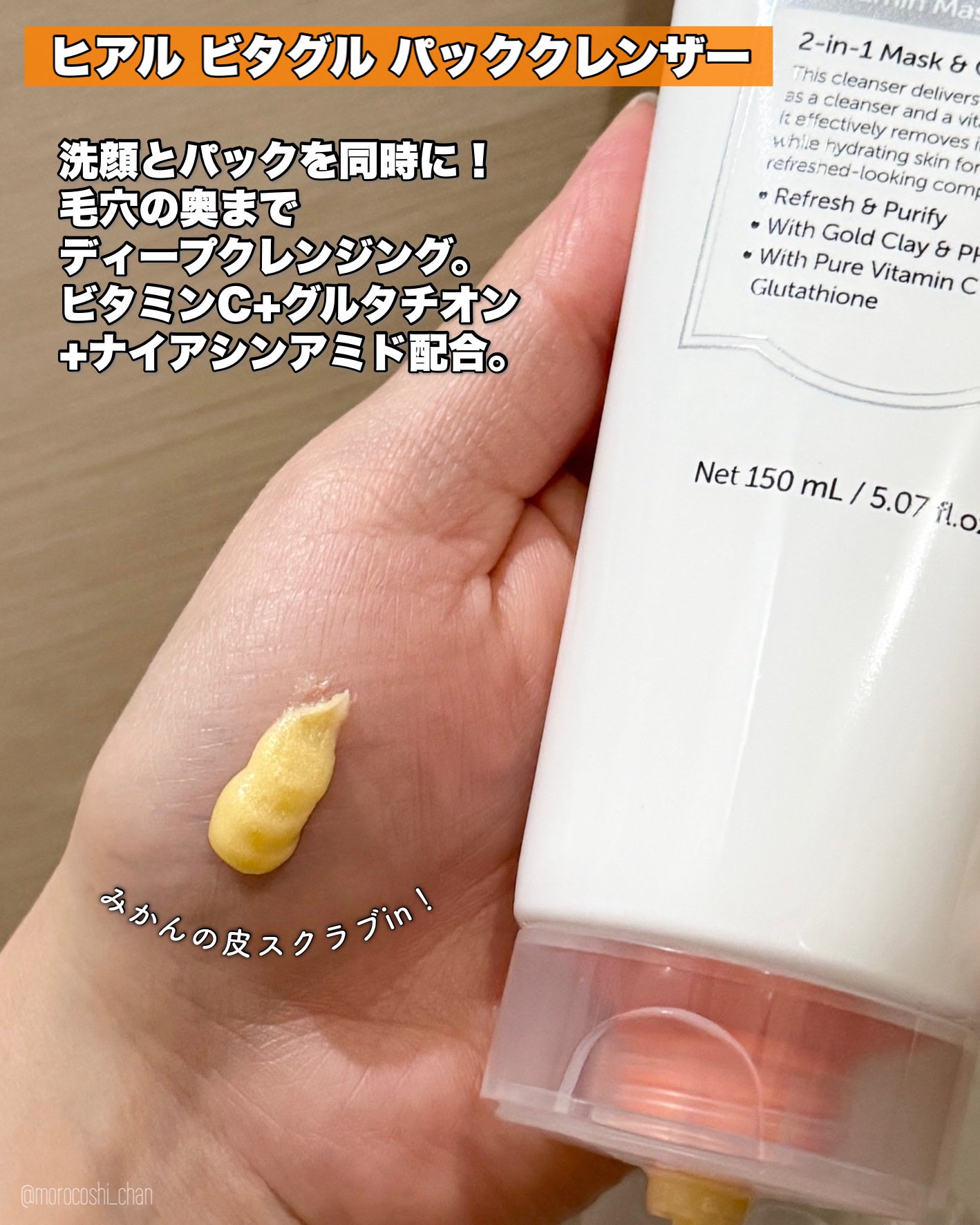 PDRN ビタグル カプセル 化粧水/Klairs/化粧水を使ったクチコミ(3枚目)