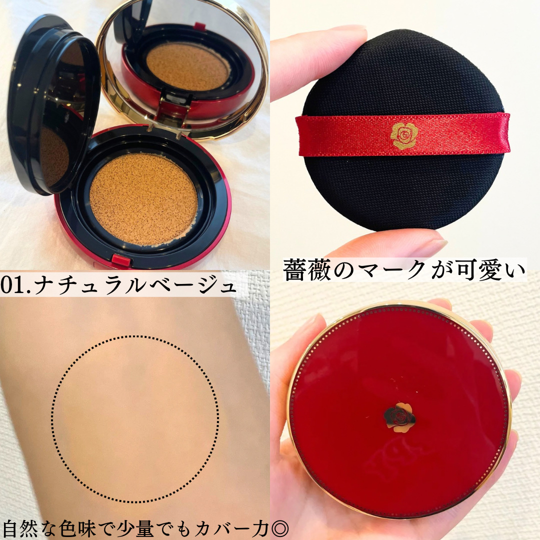 Aluce luce Plus クッションファンデーション/Aluce luce/クッションファンデーションを使ったクチコミ（2枚目）