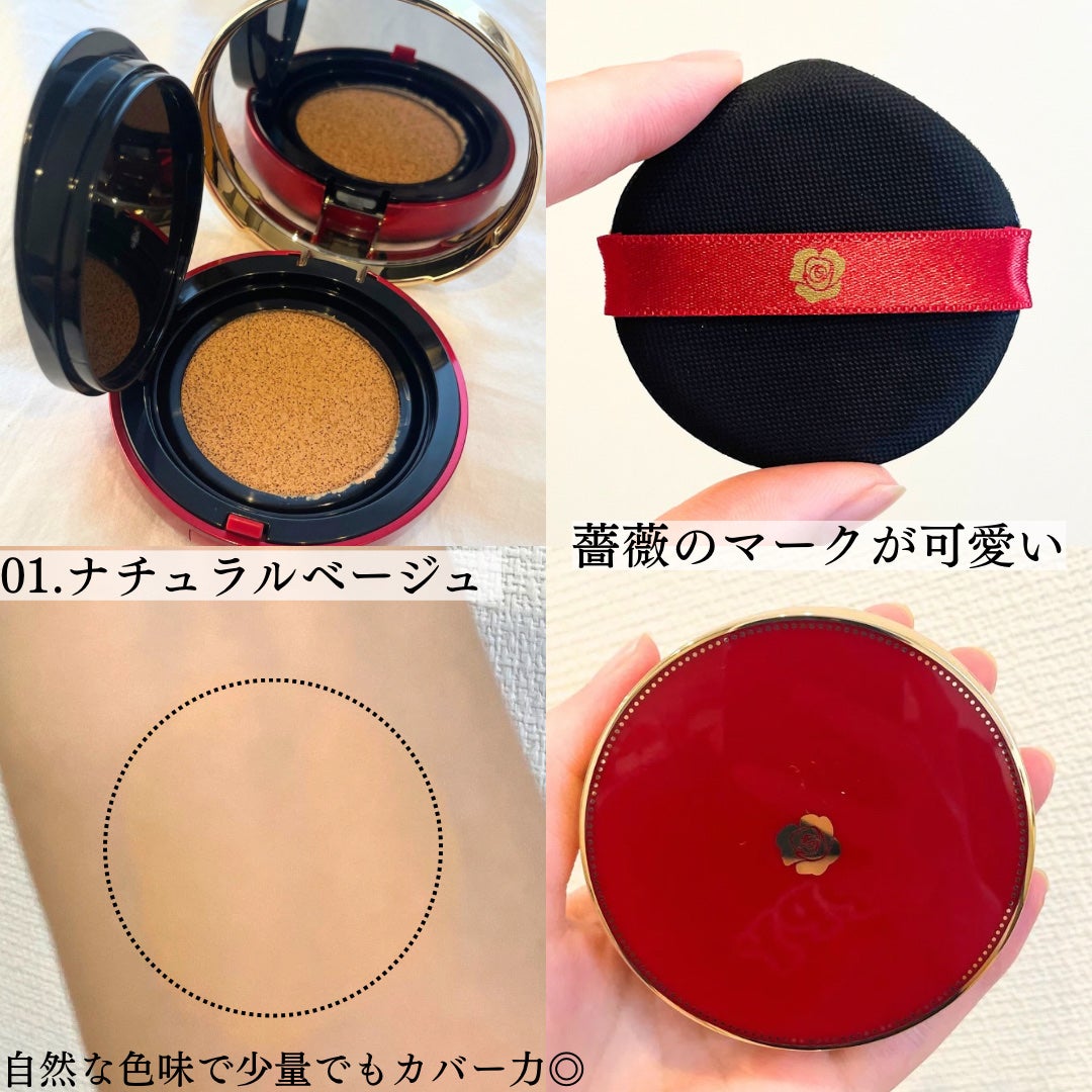 Aluce luce Plus クッションファンデーション/Aluce luce/クッションファンデーションを使ったクチコミ(2枚目)