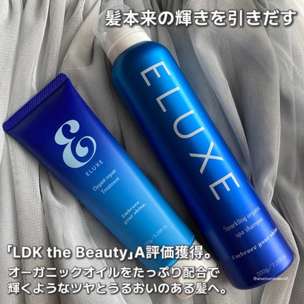 スパークリング オーガニック スパ シャンプー/ELUXE /市販シャンプーを使ったクチコミ(3枚目)