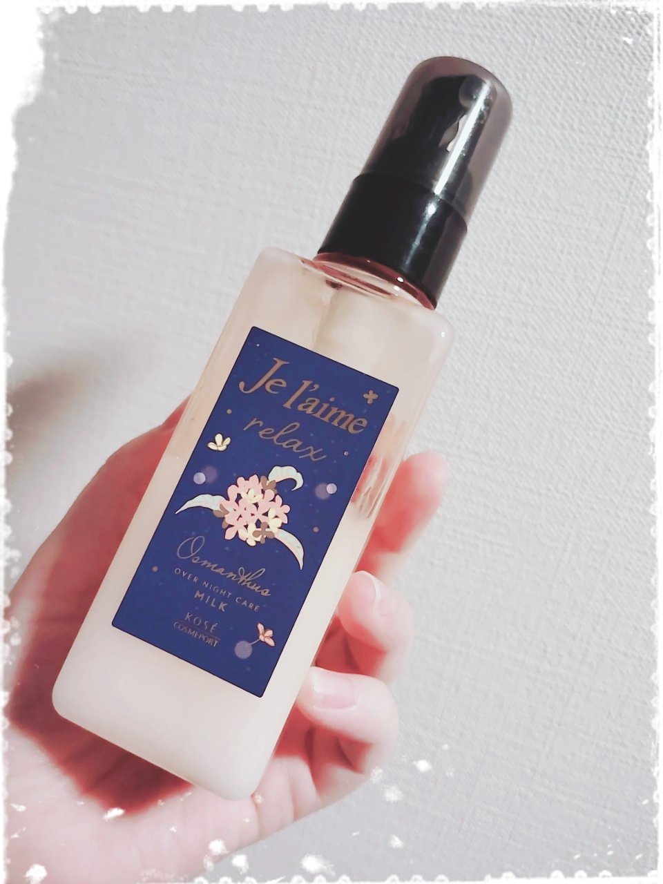 リラックス オーバーナイトケア ミルク/Je l'aime/ヘアミルクを使ったクチコミ（1枚目）