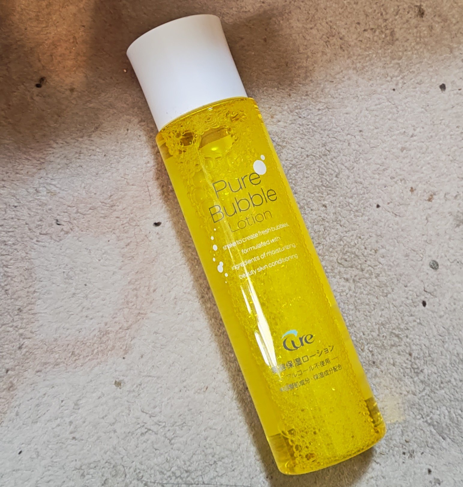 ピュアバブルローション/Cure/化粧水を使ったクチコミ（1枚目）