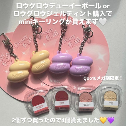 ロウグロウジェルティント/hince/リップティントを使ったクチコミ(5枚目)