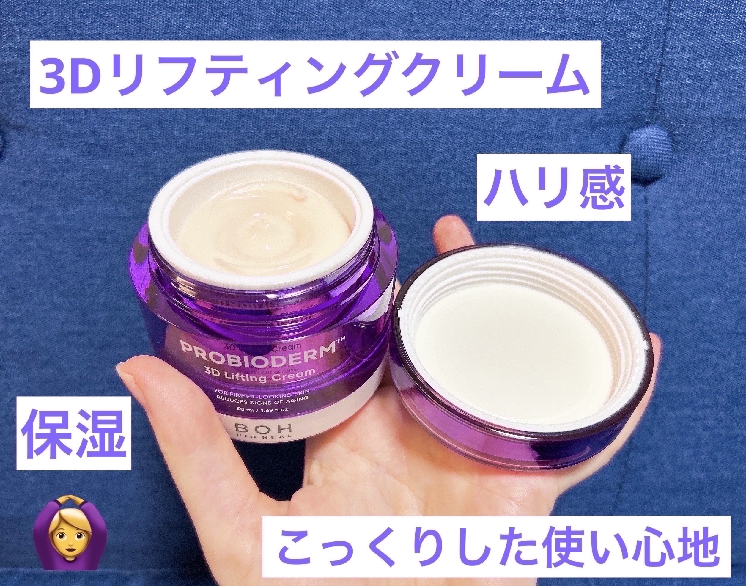 パンテセルリペアシカアンプル/BIOHEAL BOH/美容液を使ったクチコミ（2枚目）