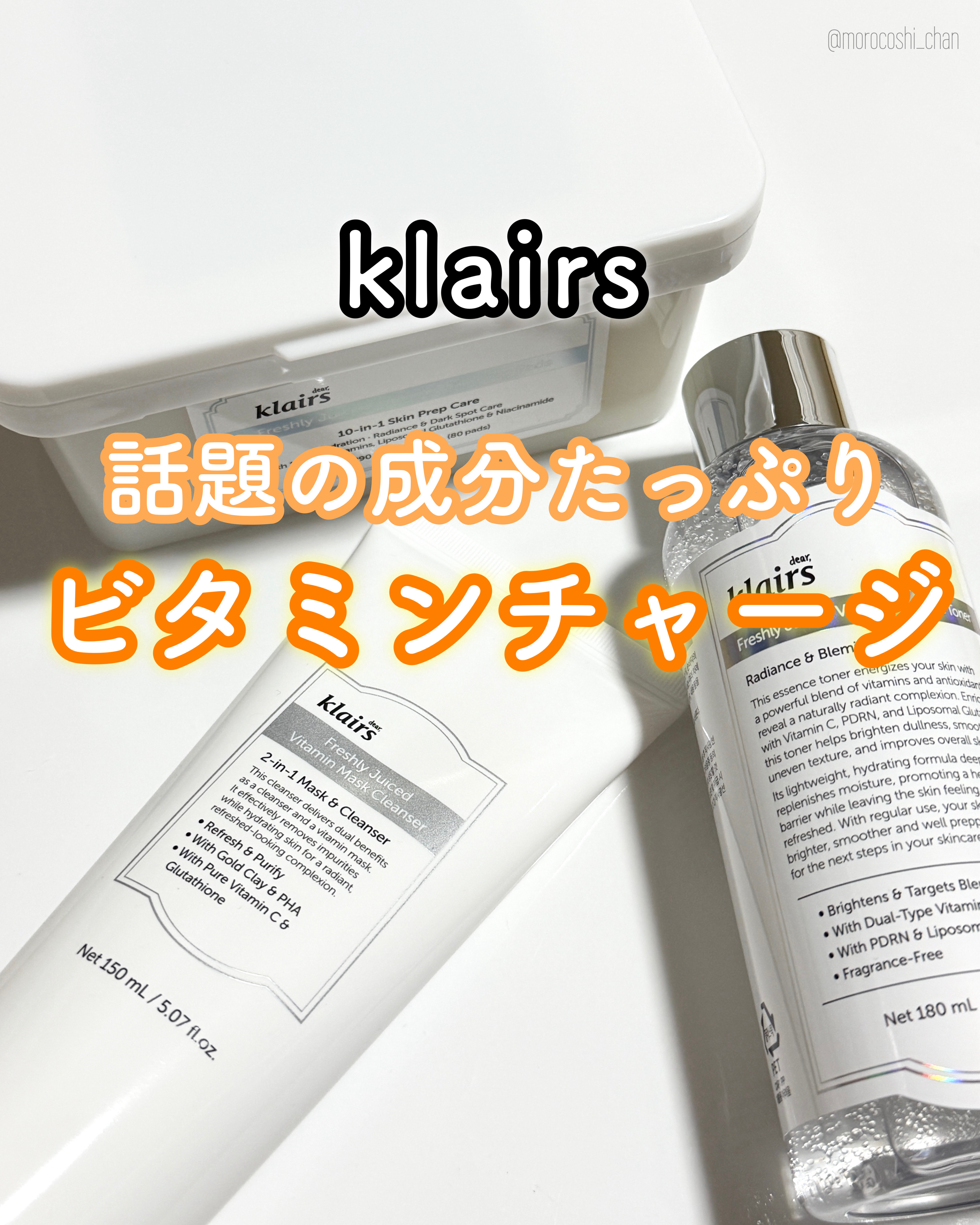 PDRN ビタグル カプセル 化粧水/Klairs/化粧水を使ったクチコミ（1枚目）