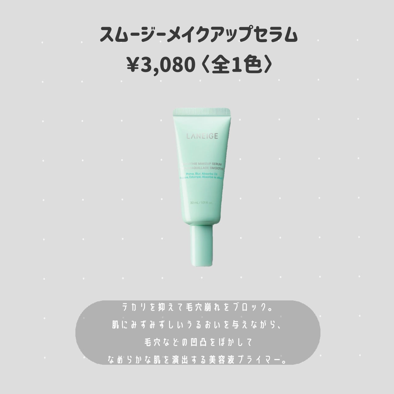 ラネージュ ネオクッション ミュイ /LANEIGE/クッションファンデーションを使ったクチコミ(2枚目)
