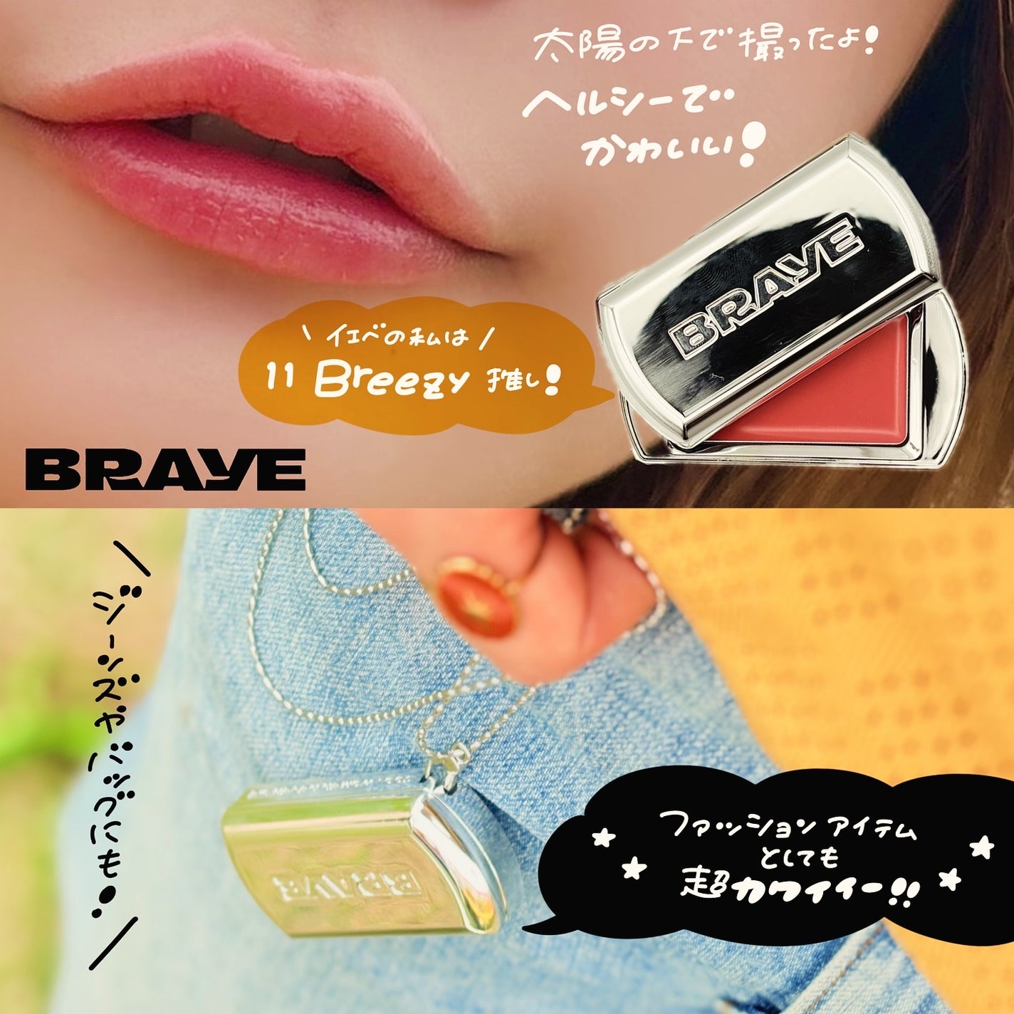 BRAYE LIPSLEEK/BRAYE/口紅を使ったクチコミ(3枚目)