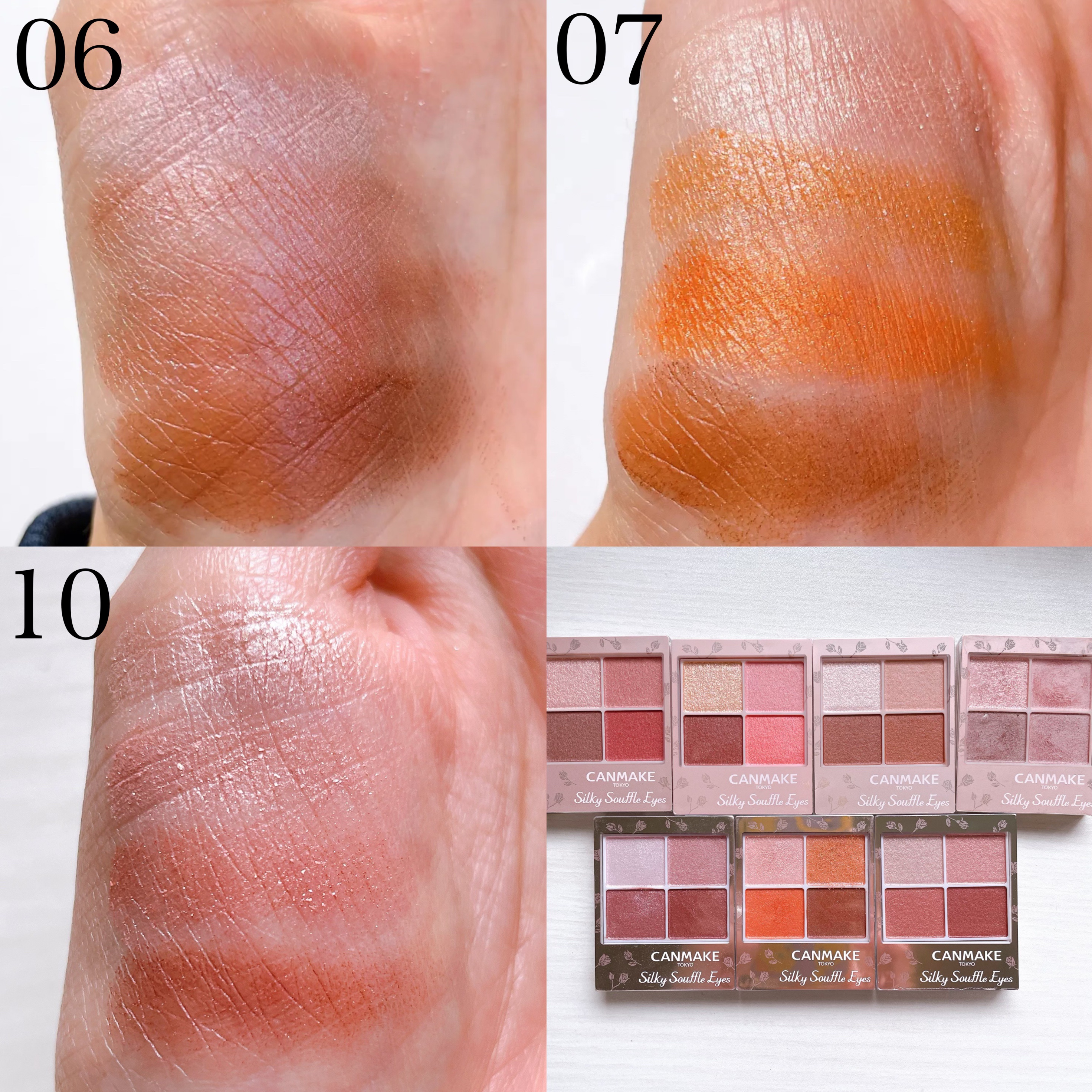 シルキースフレアイズ（マットタイプ）/キャンメイク/アイシャドウパレットを使ったクチコミ（3枚目）