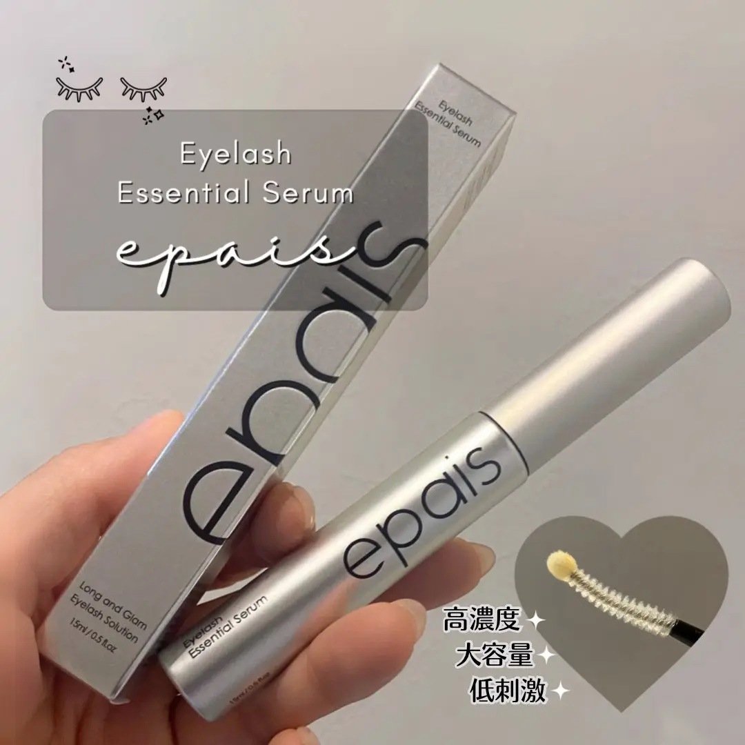 アイラッシュエッセンシャルセラム/epais/まつげ美容液を使ったクチコミ（1枚目）