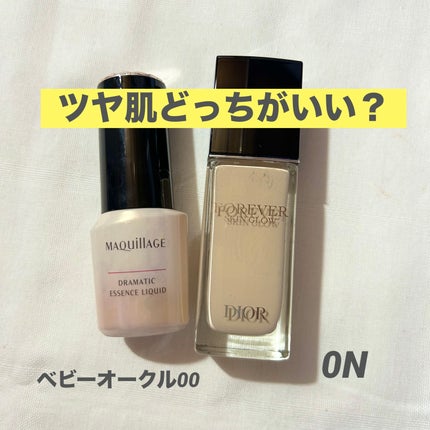 ディオールスキン フォーエヴァー フルイド グロウ/Dior/リキッドファンデーションを使ったクチコミ(1枚目)
