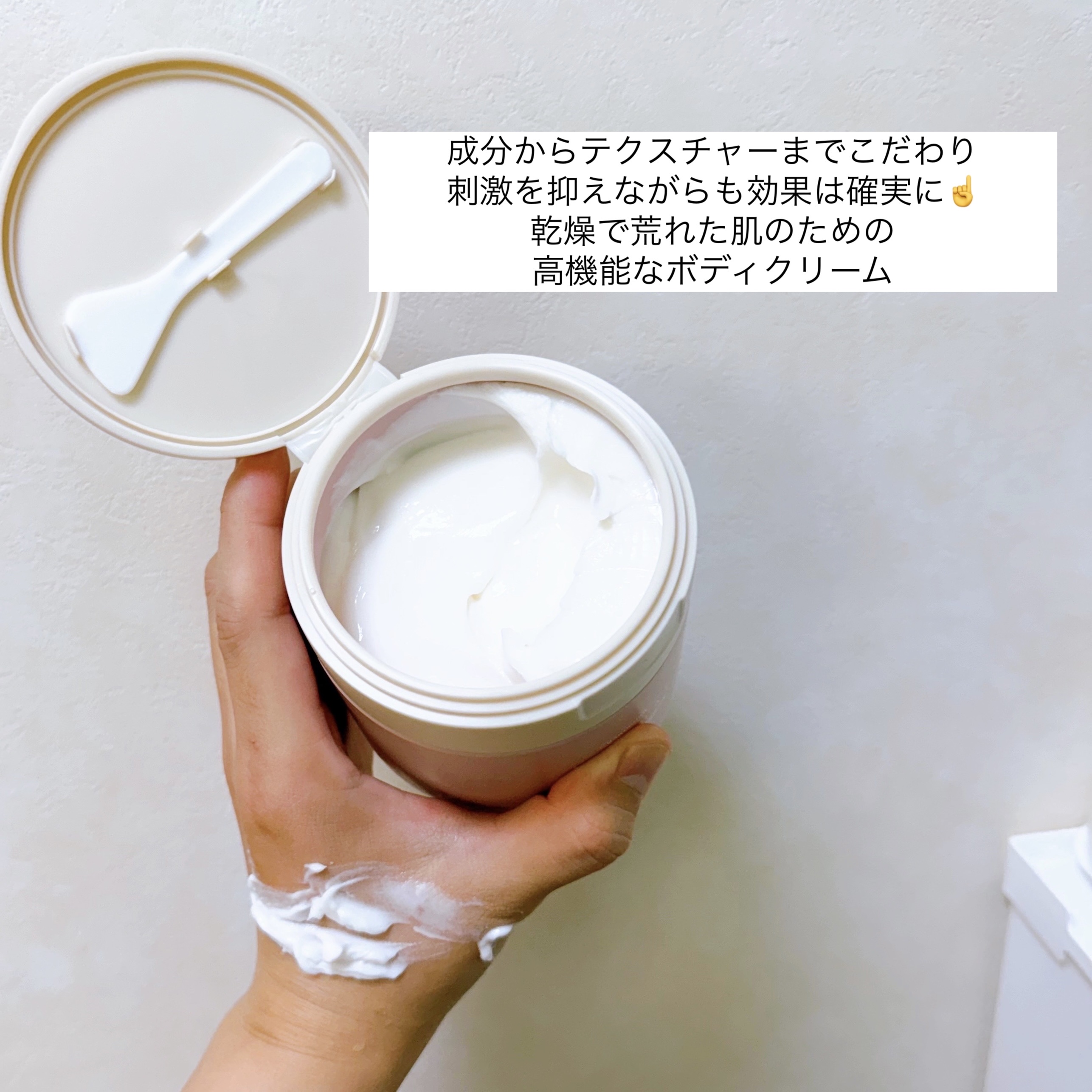 バクチオールスフレボディクリーム/MECHAI/ボディクリームを使ったクチコミ（2枚目）